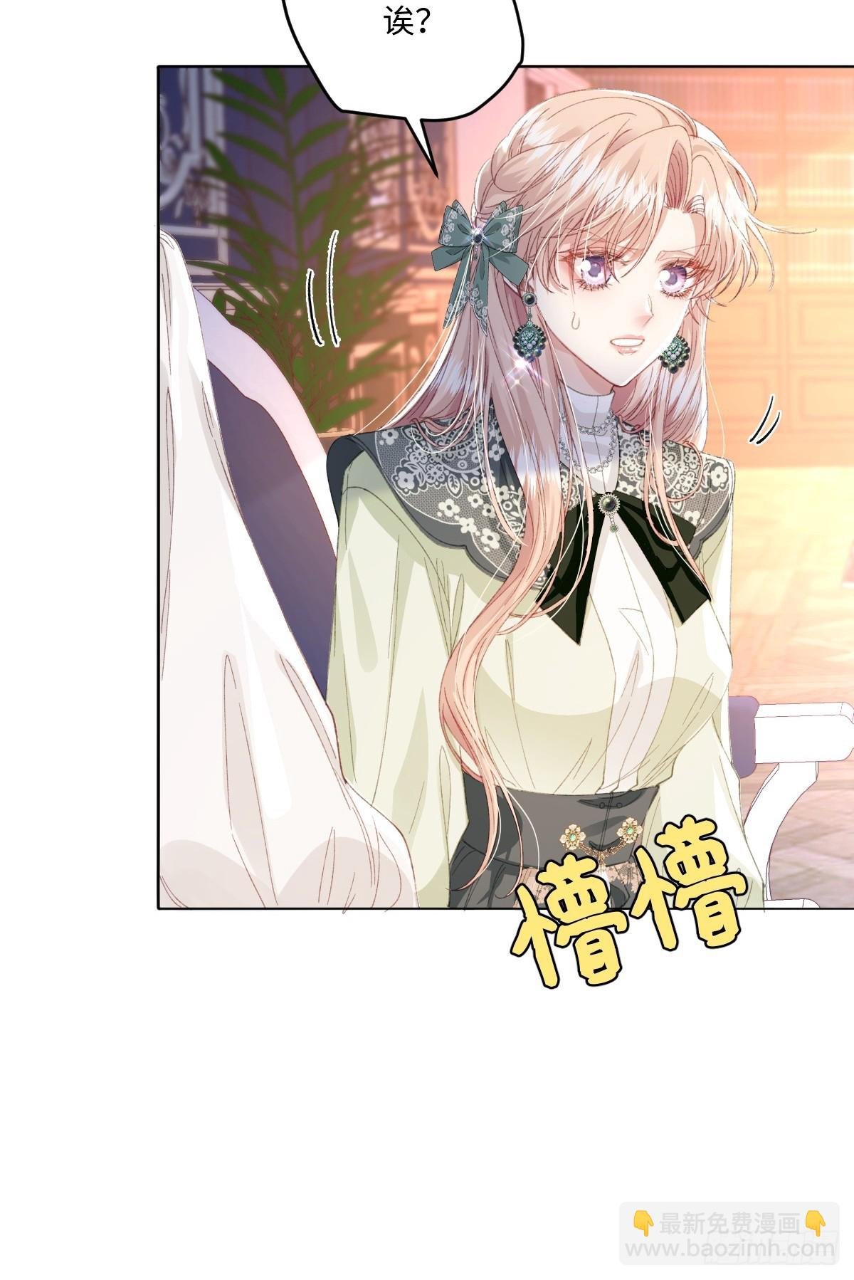 13 什么掏空了？