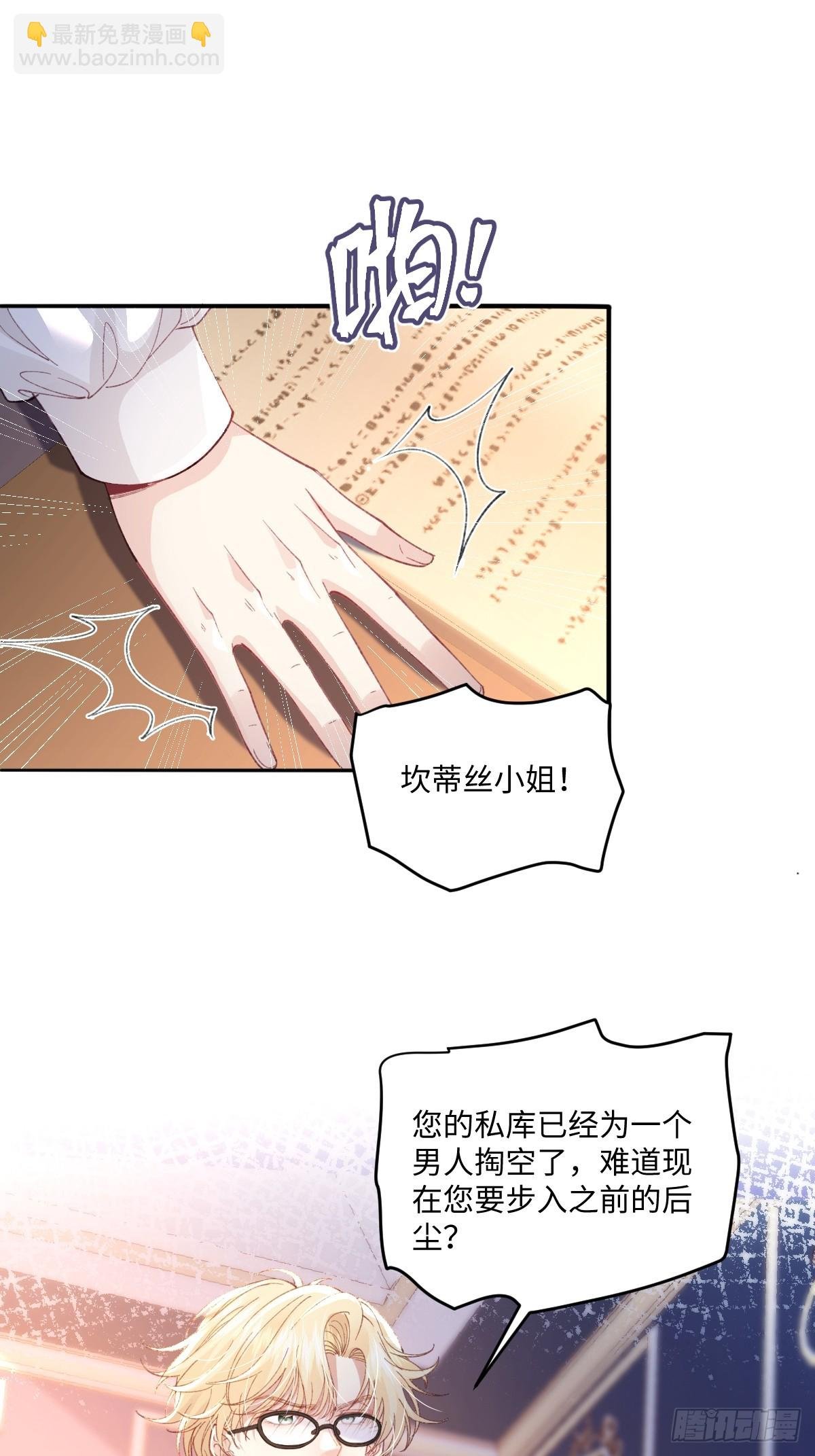 13 什么掏空了？