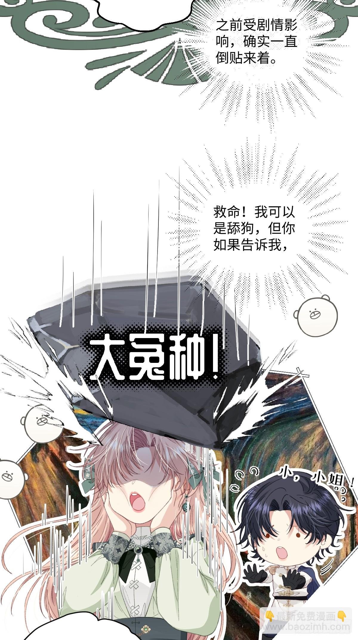 13 什么掏空了？