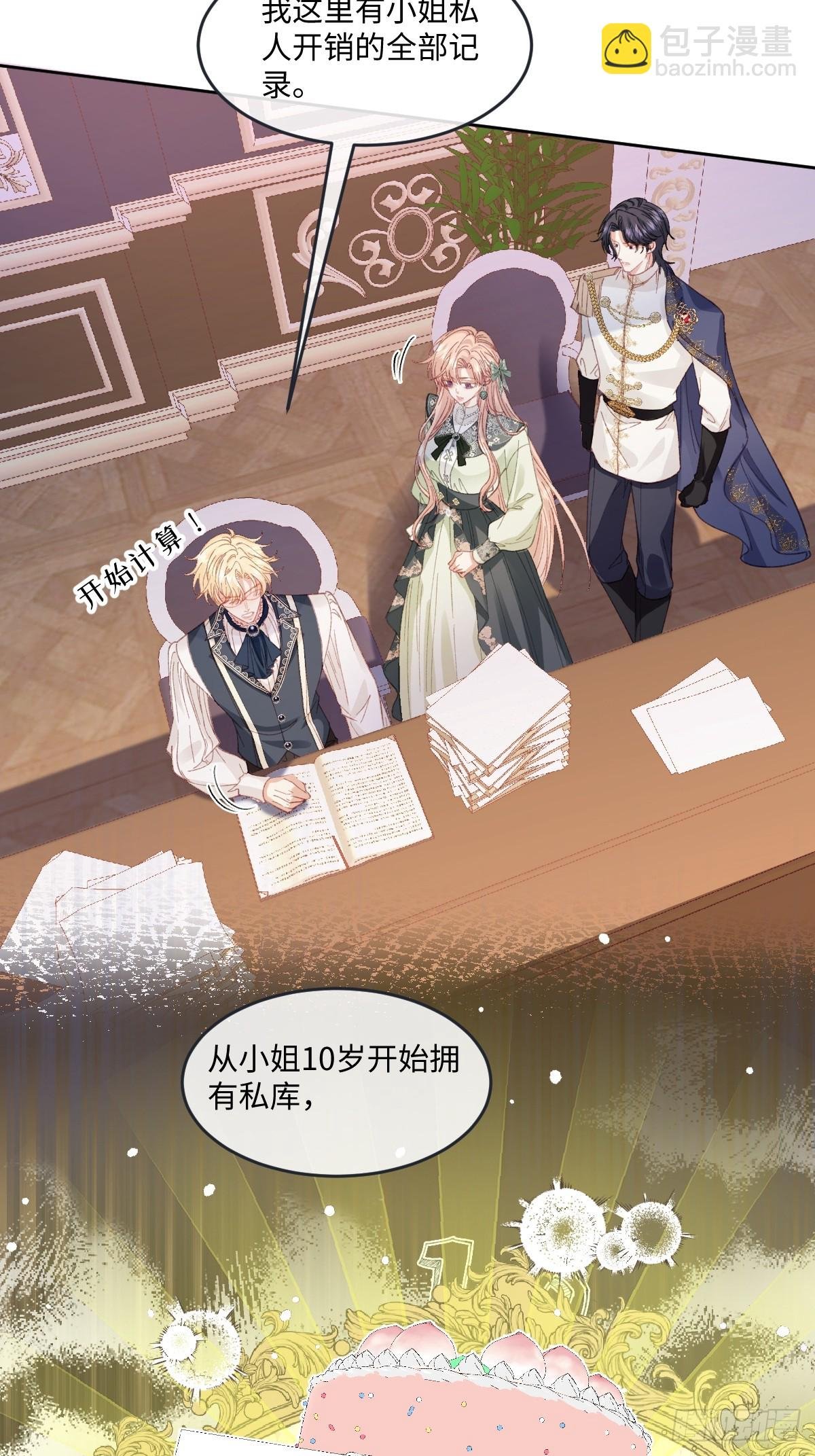 13 什么掏空了？