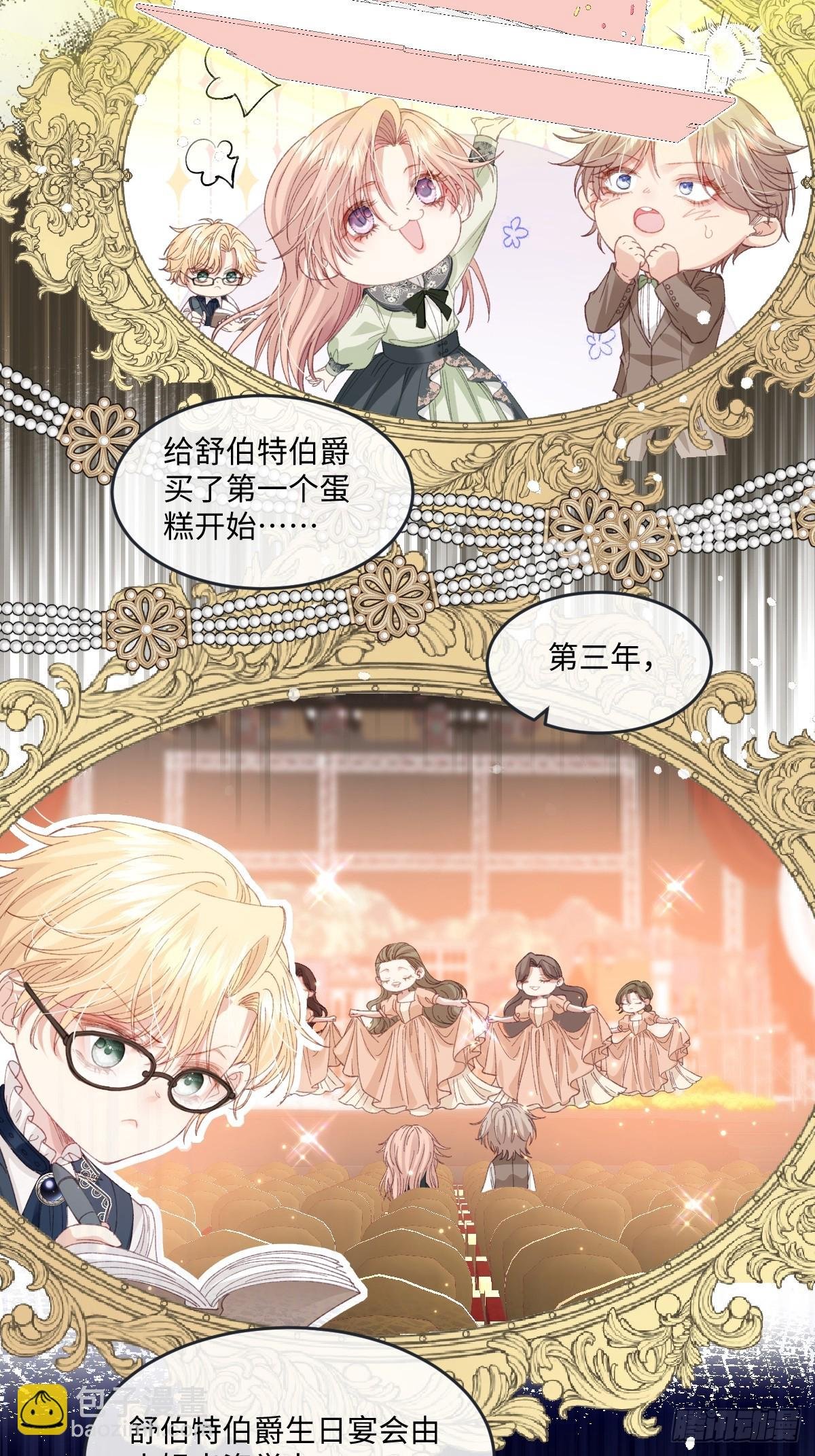 13 什么掏空了？