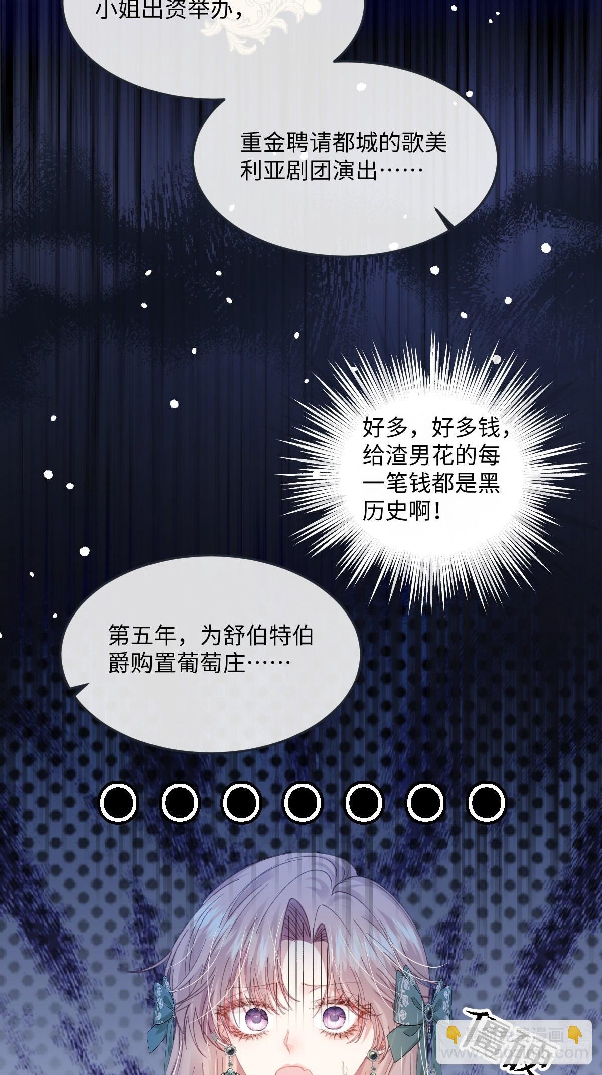 13 什么掏空了？