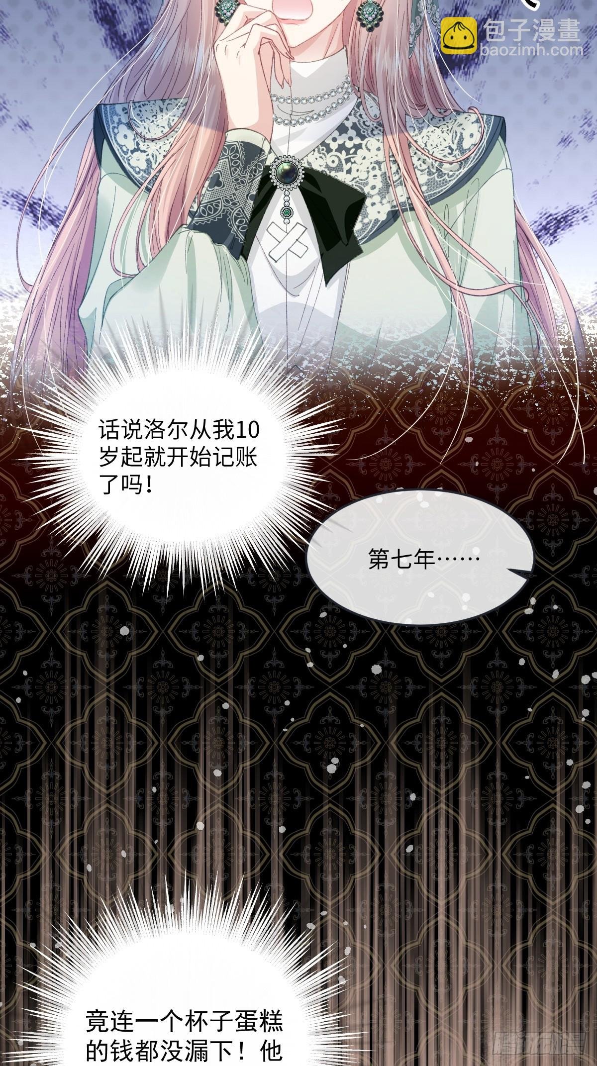13 什么掏空了？