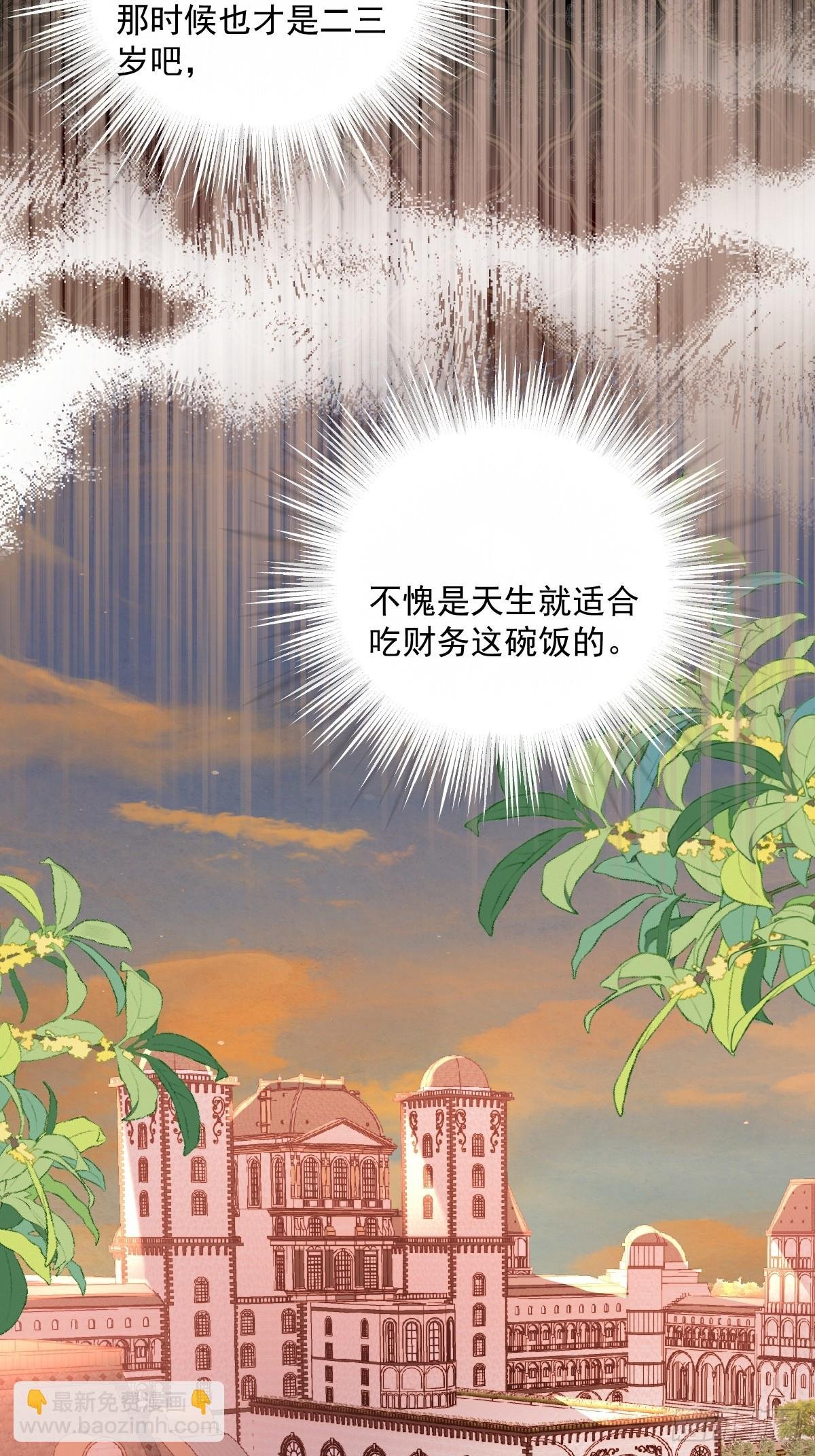 13 什么掏空了？