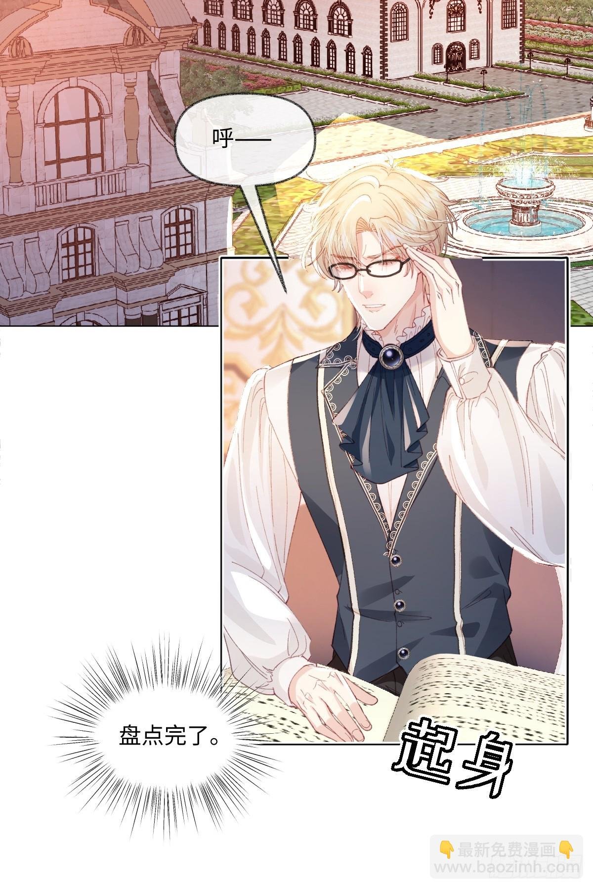 13 什么掏空了？