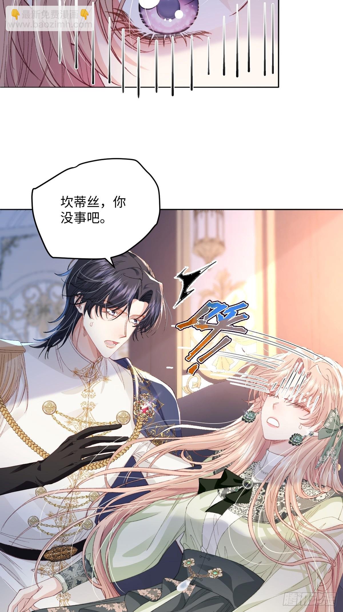 13 什么掏空了？