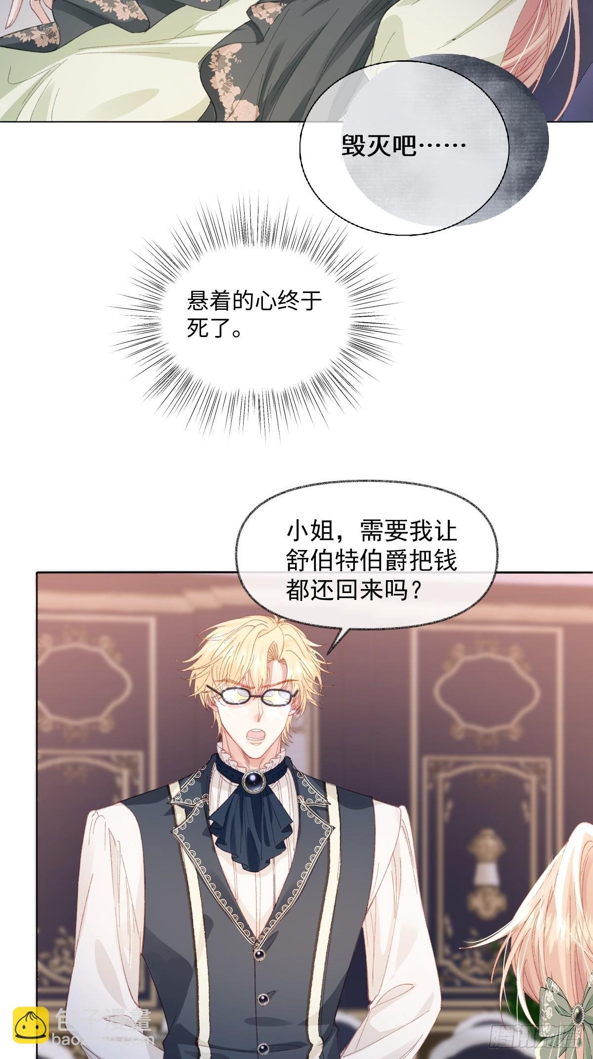 13 什么掏空了？