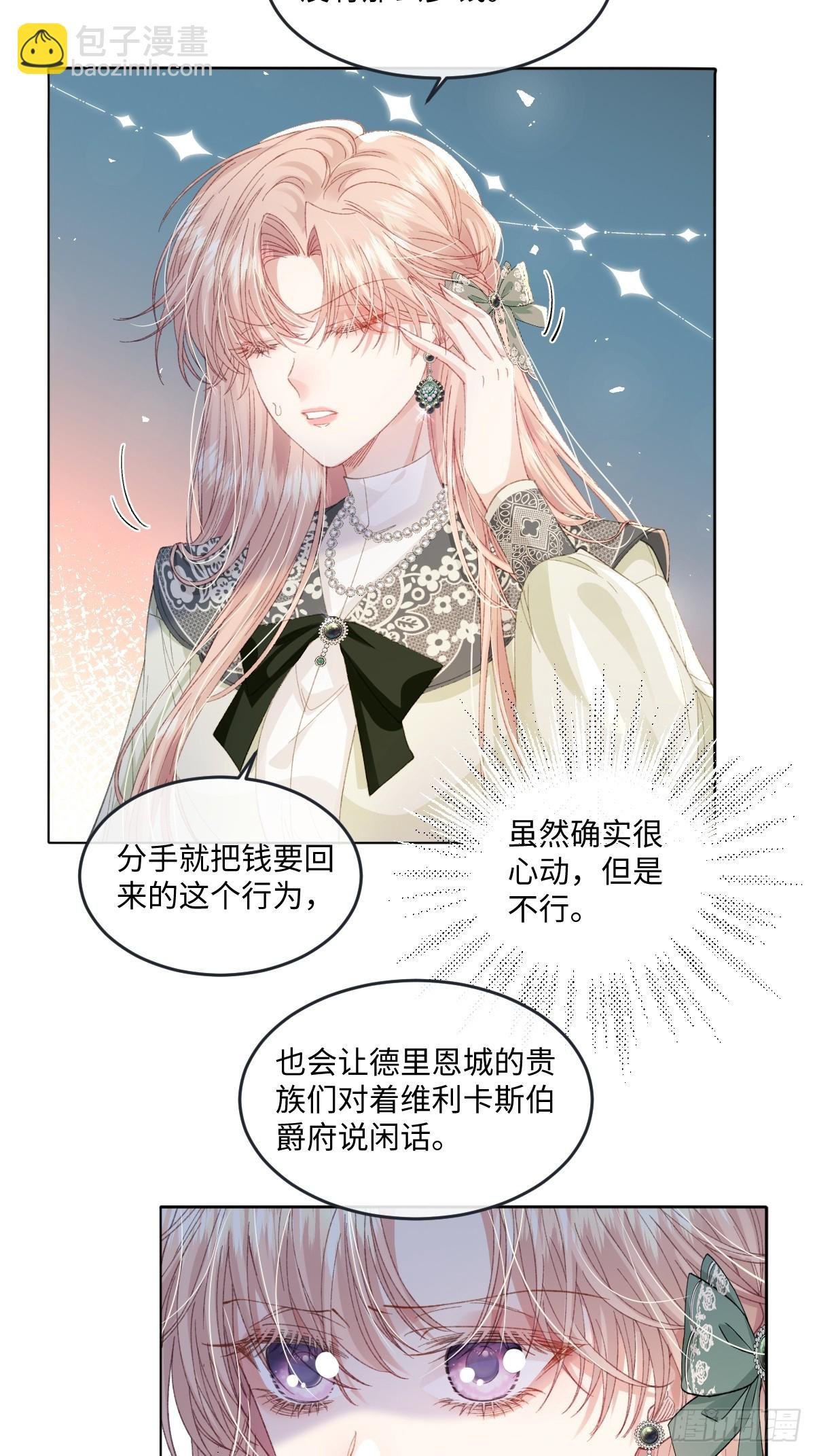 13 什么掏空了？