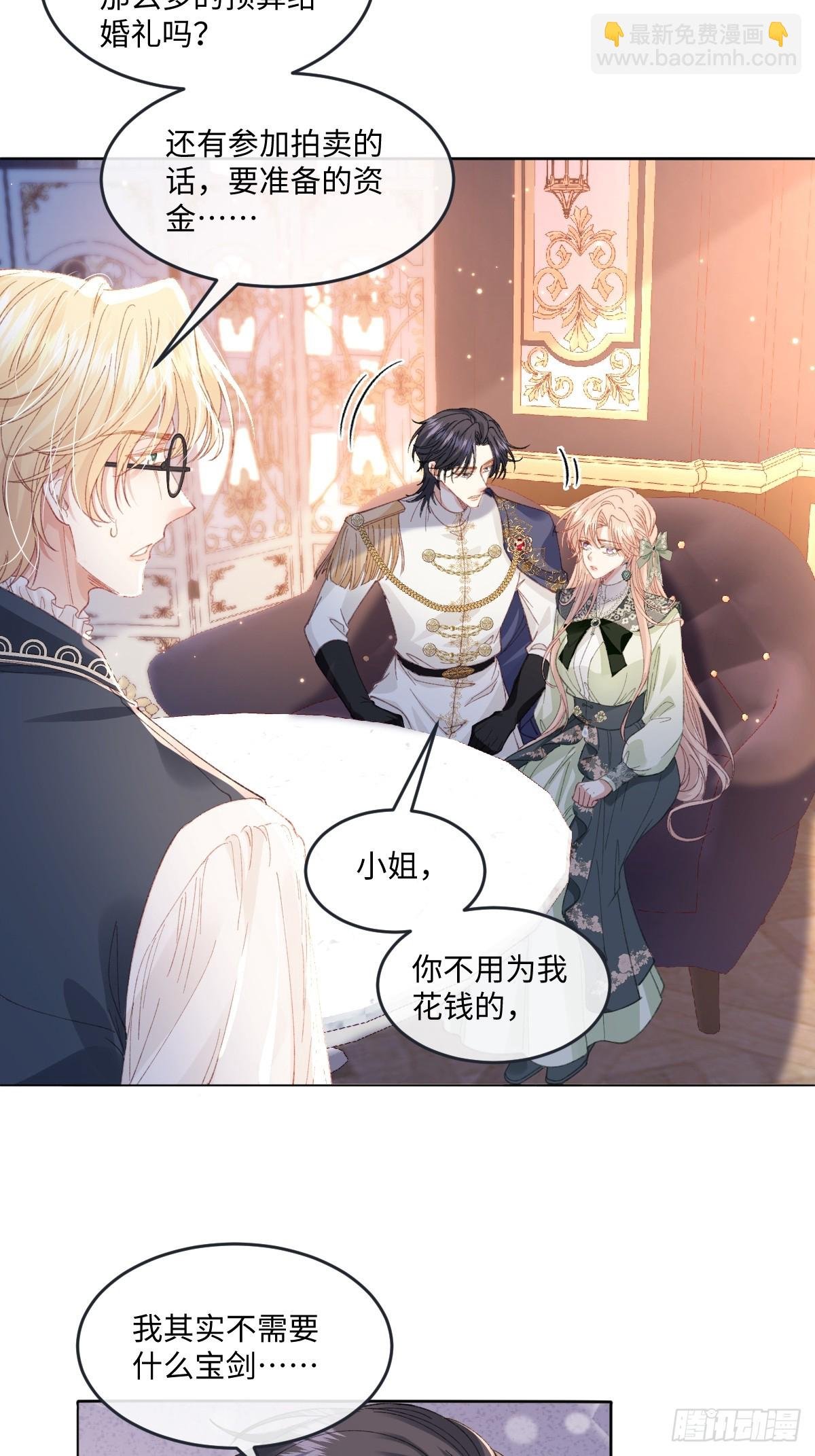 13 什么掏空了？