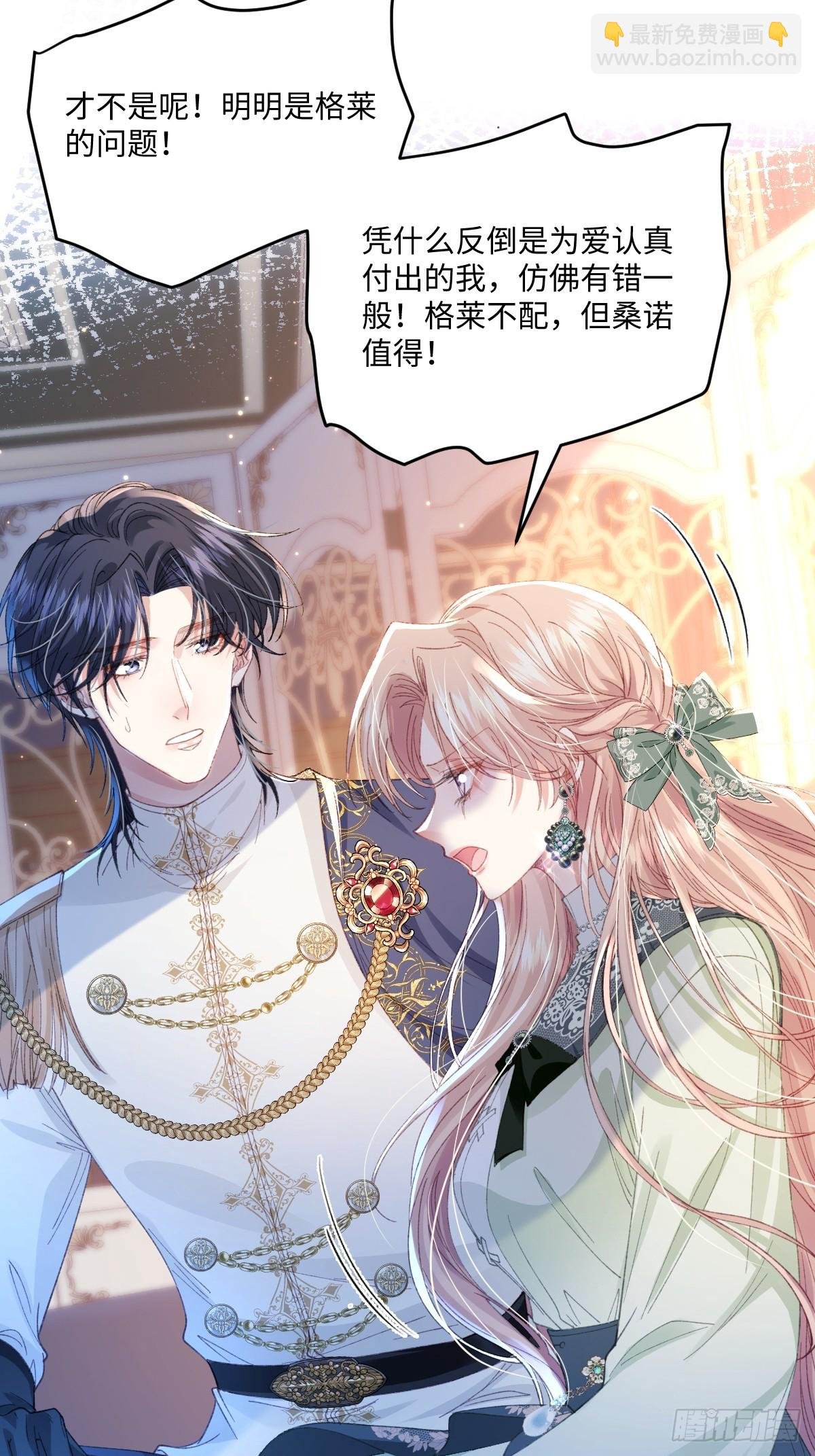 13 什么掏空了？