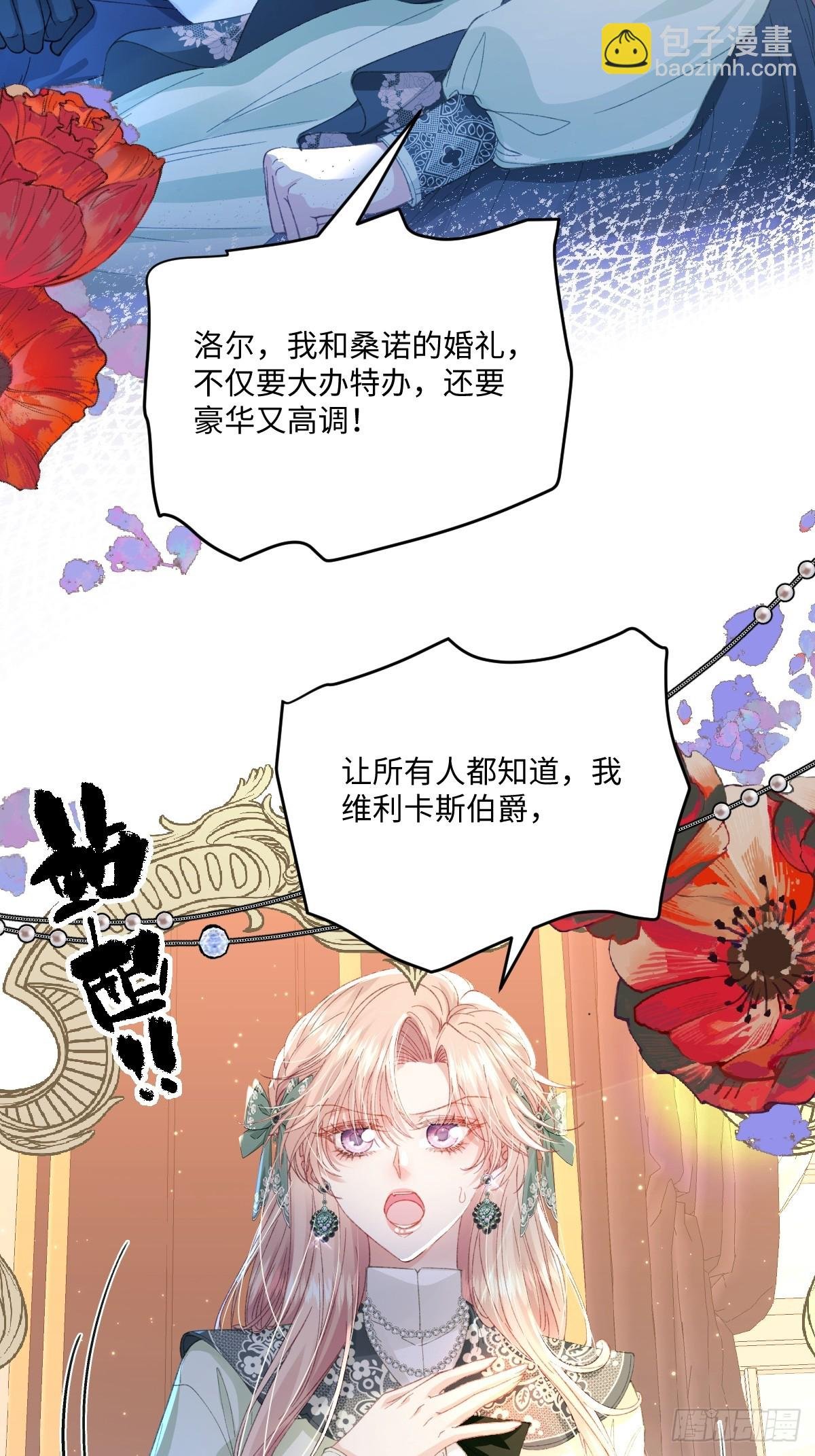 13 什么掏空了？