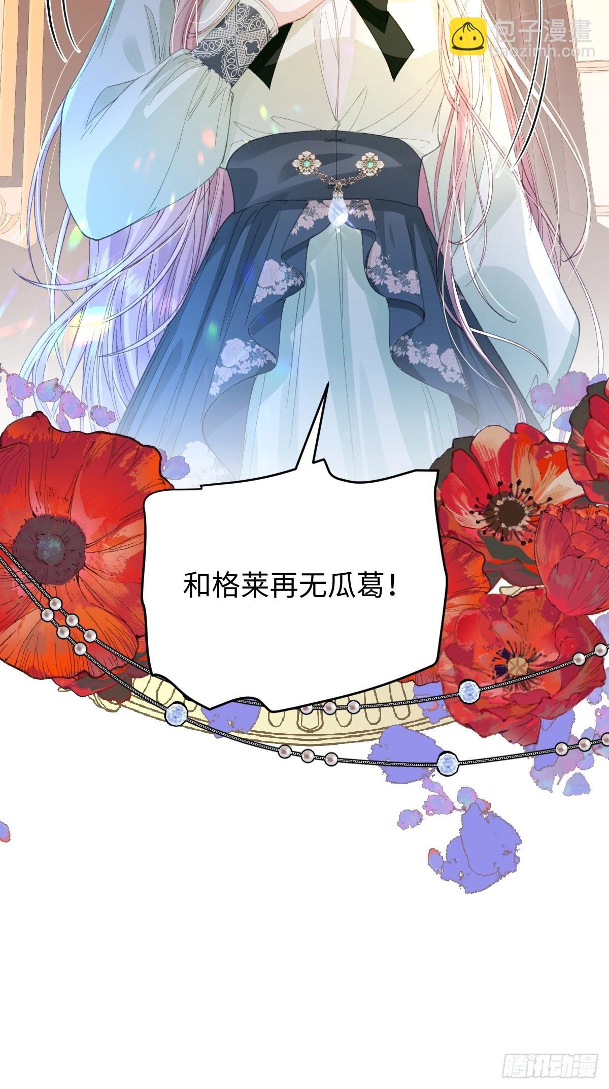 13 什么掏空了？