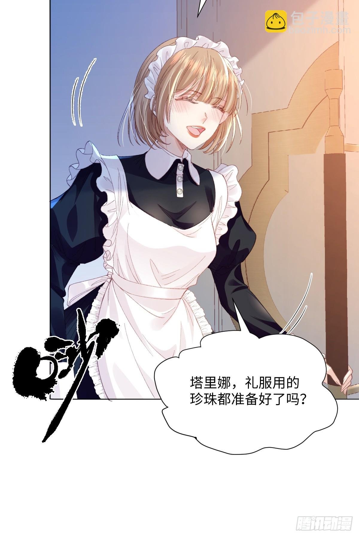 13 什么掏空了？