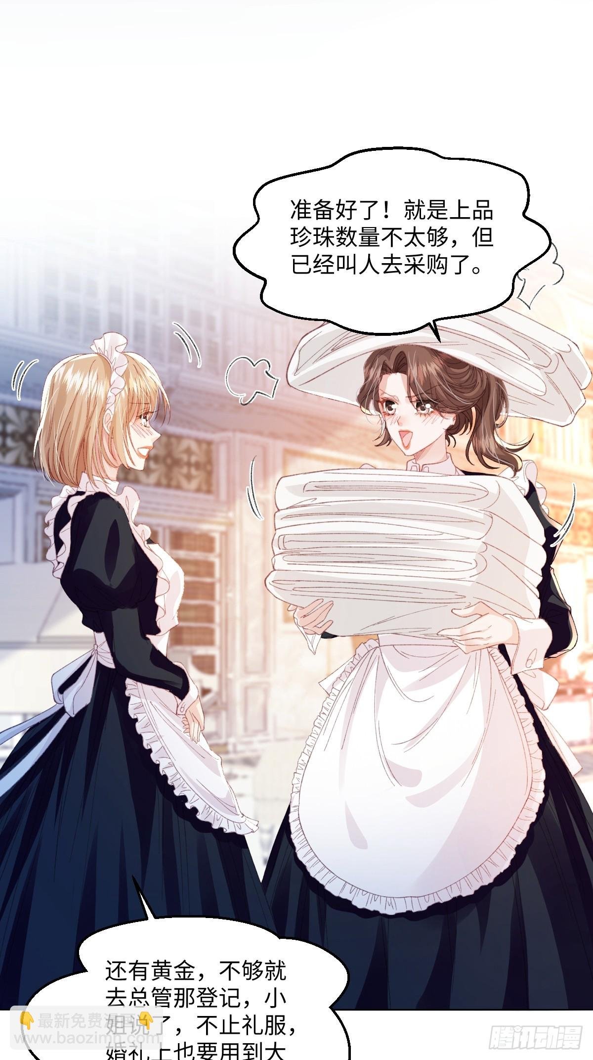 13 什么掏空了？