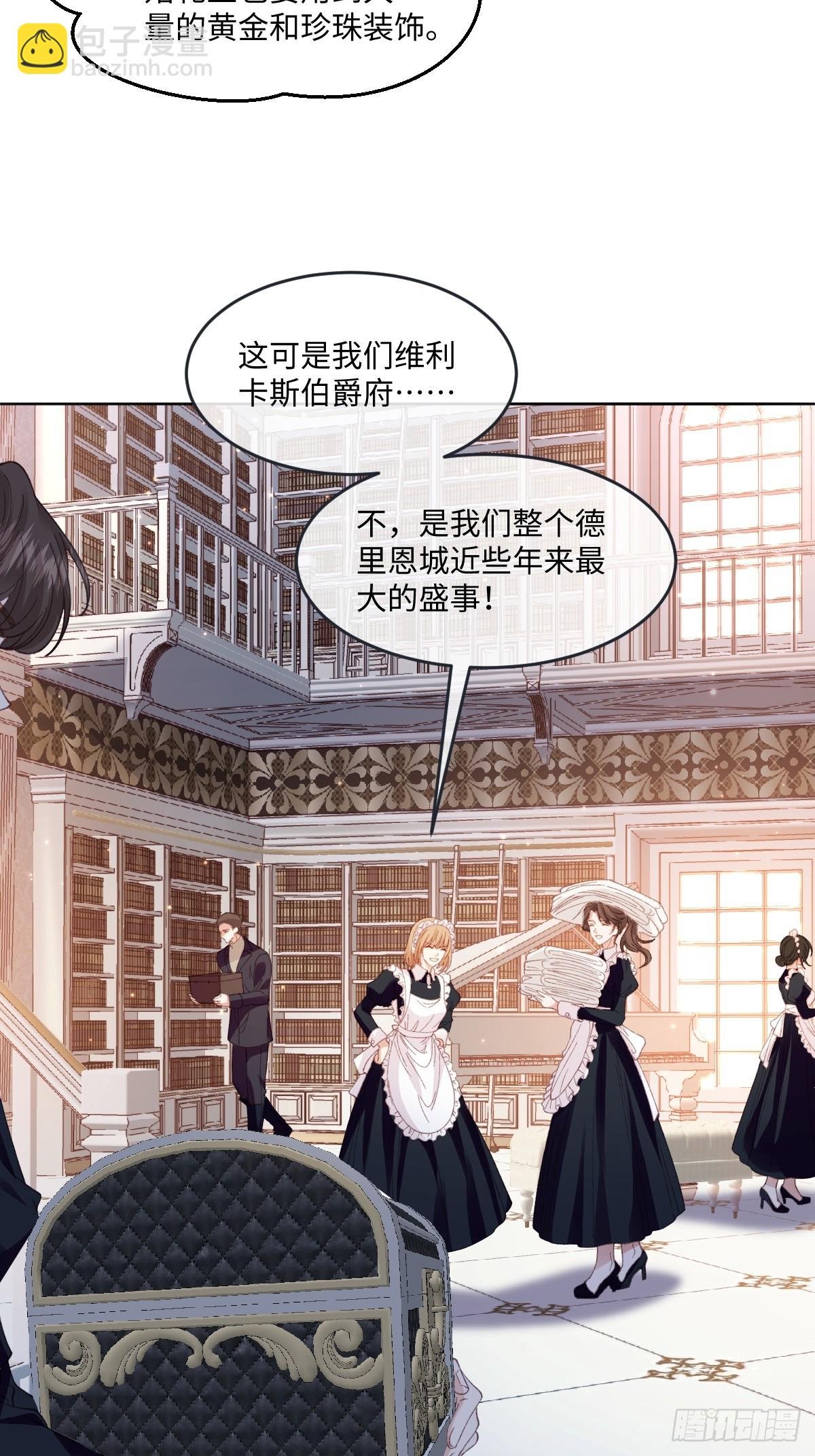 13 什么掏空了？