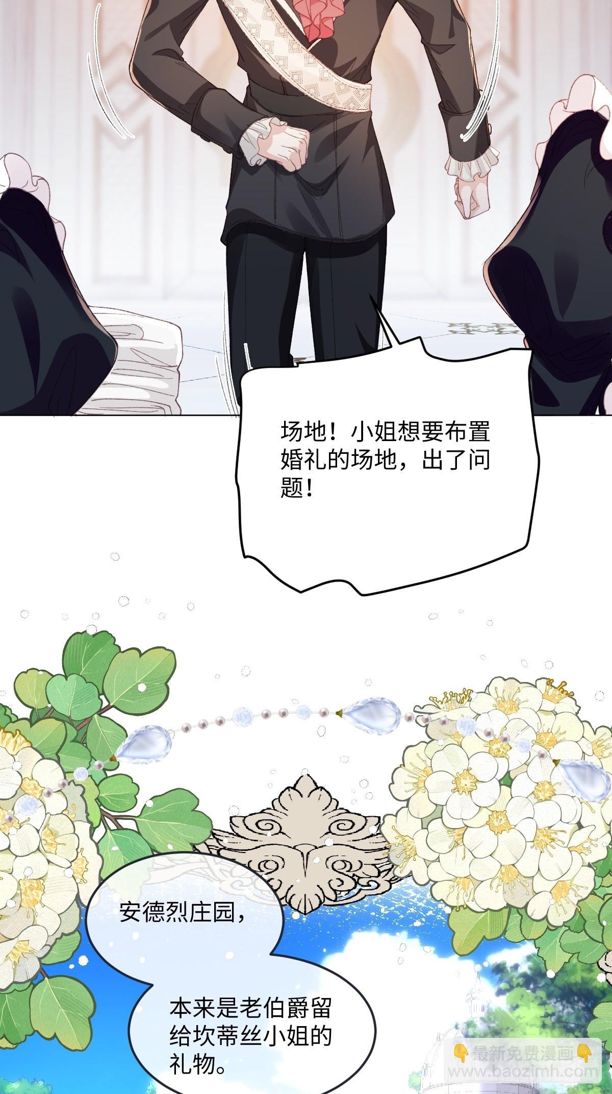 13 什么掏空了？