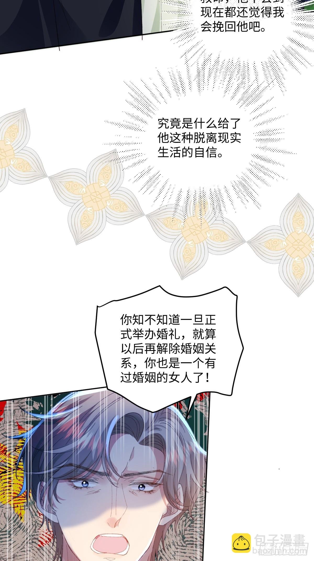 15 开始紧张了