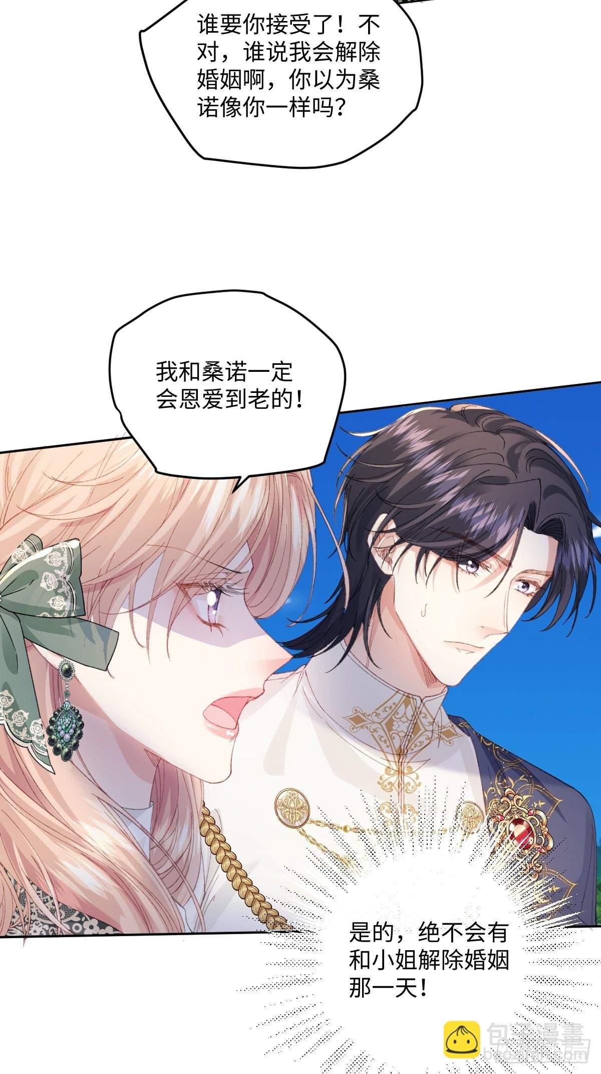 15 开始紧张了