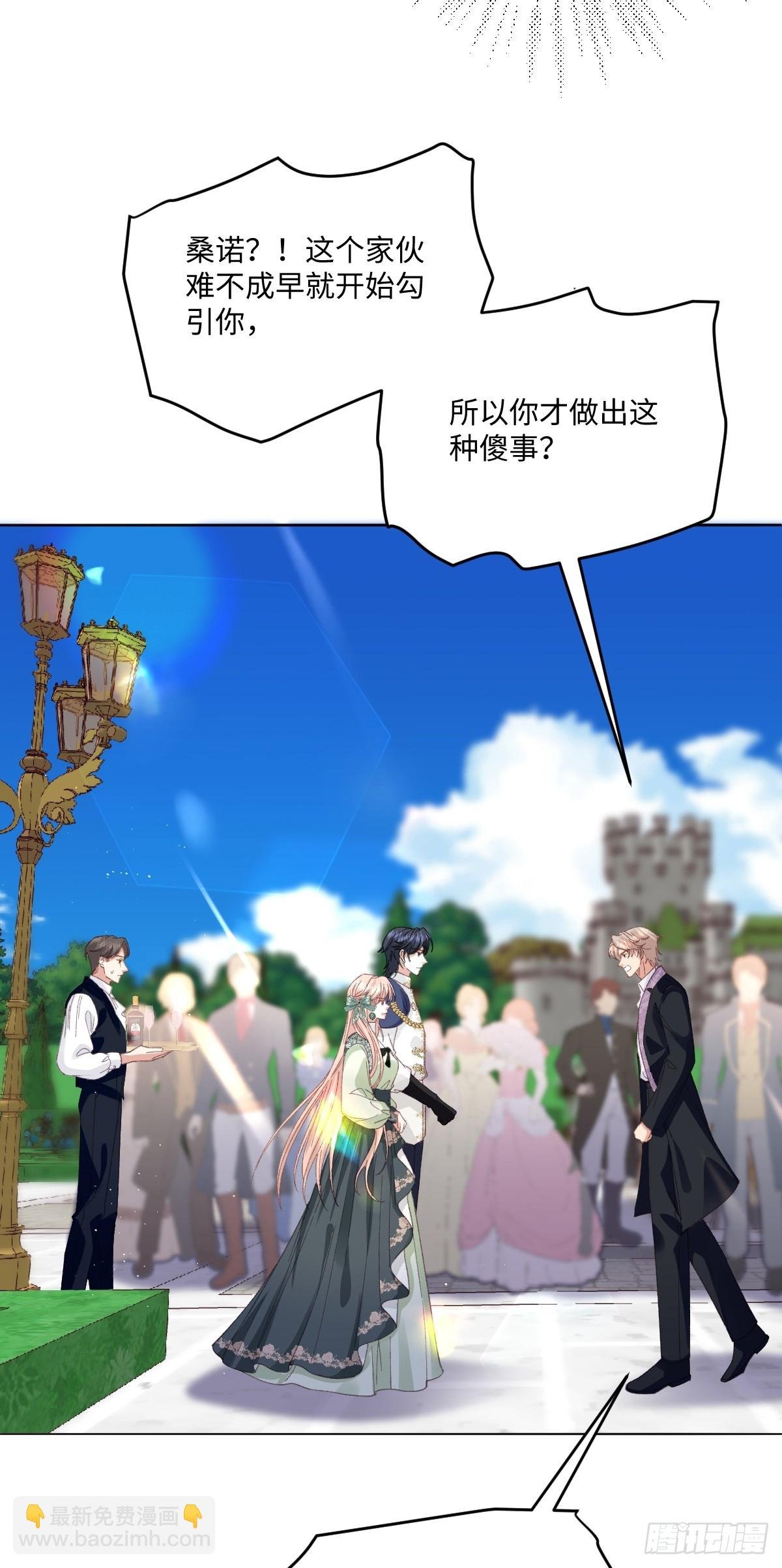 15 开始紧张了