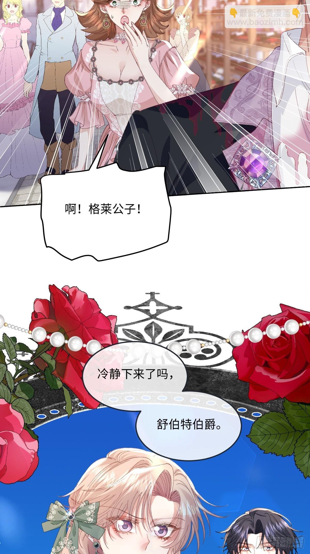 15 开始紧张了