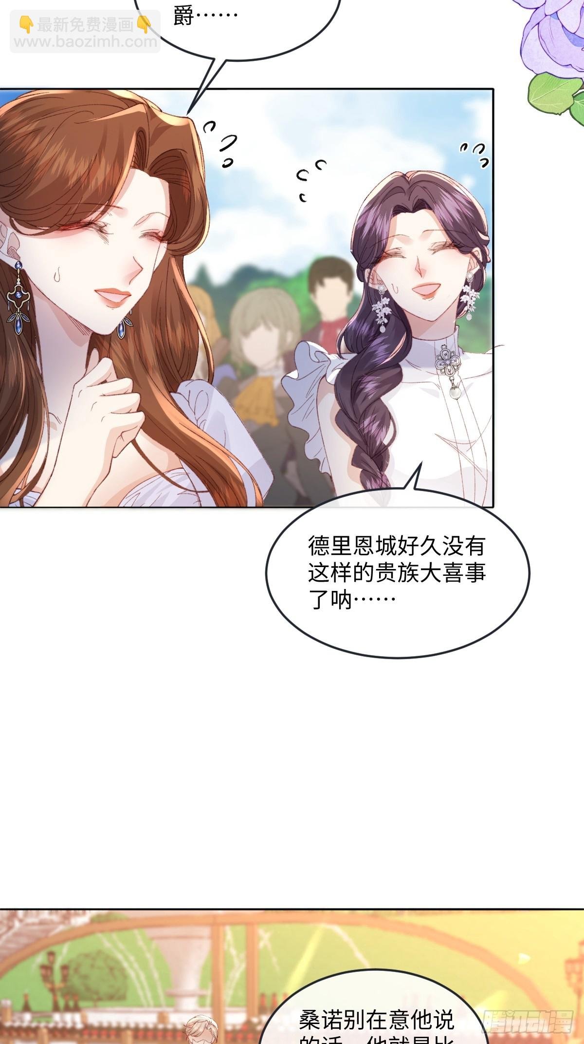 15 开始紧张了