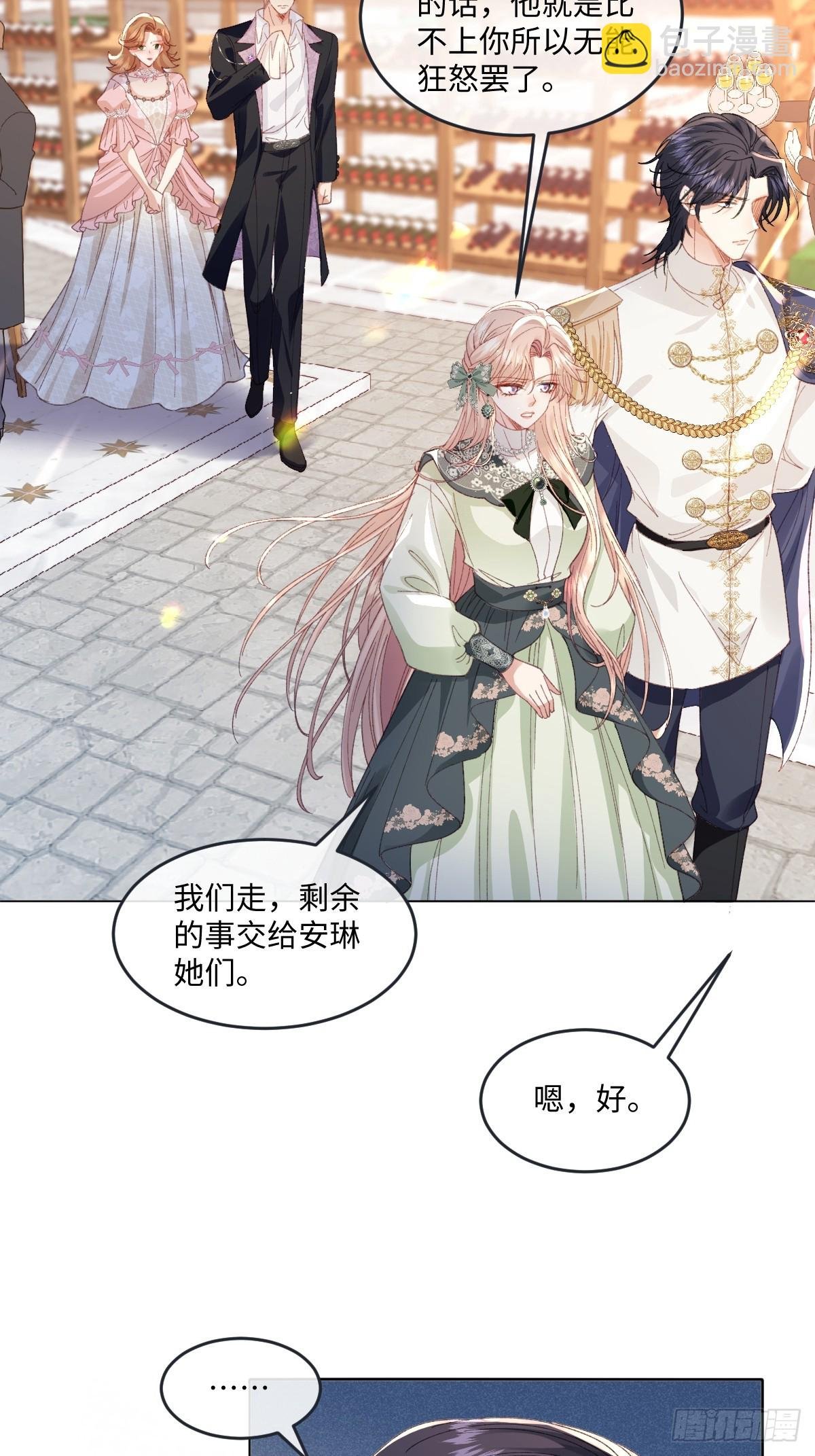 15 开始紧张了
