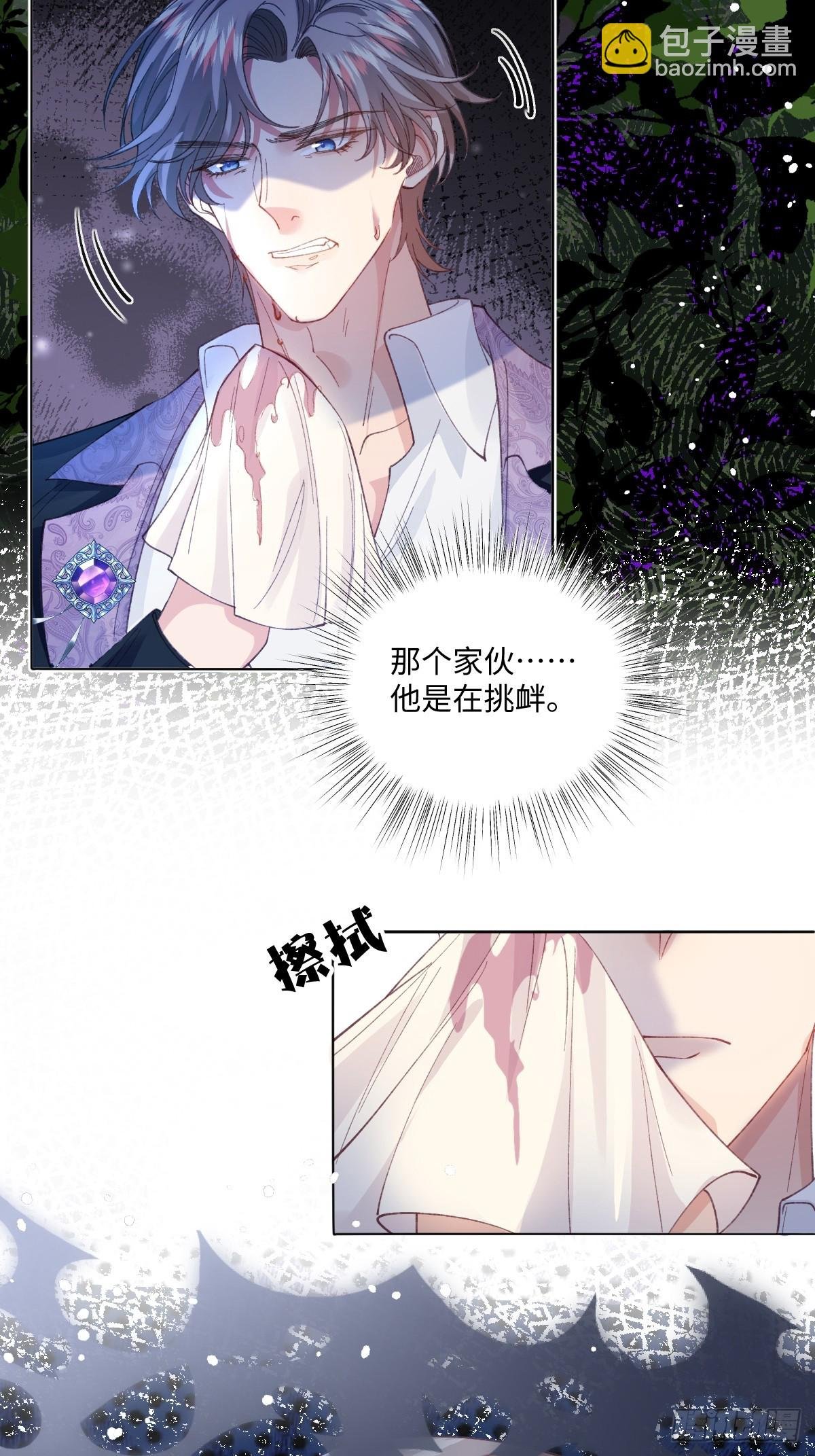 15 开始紧张了