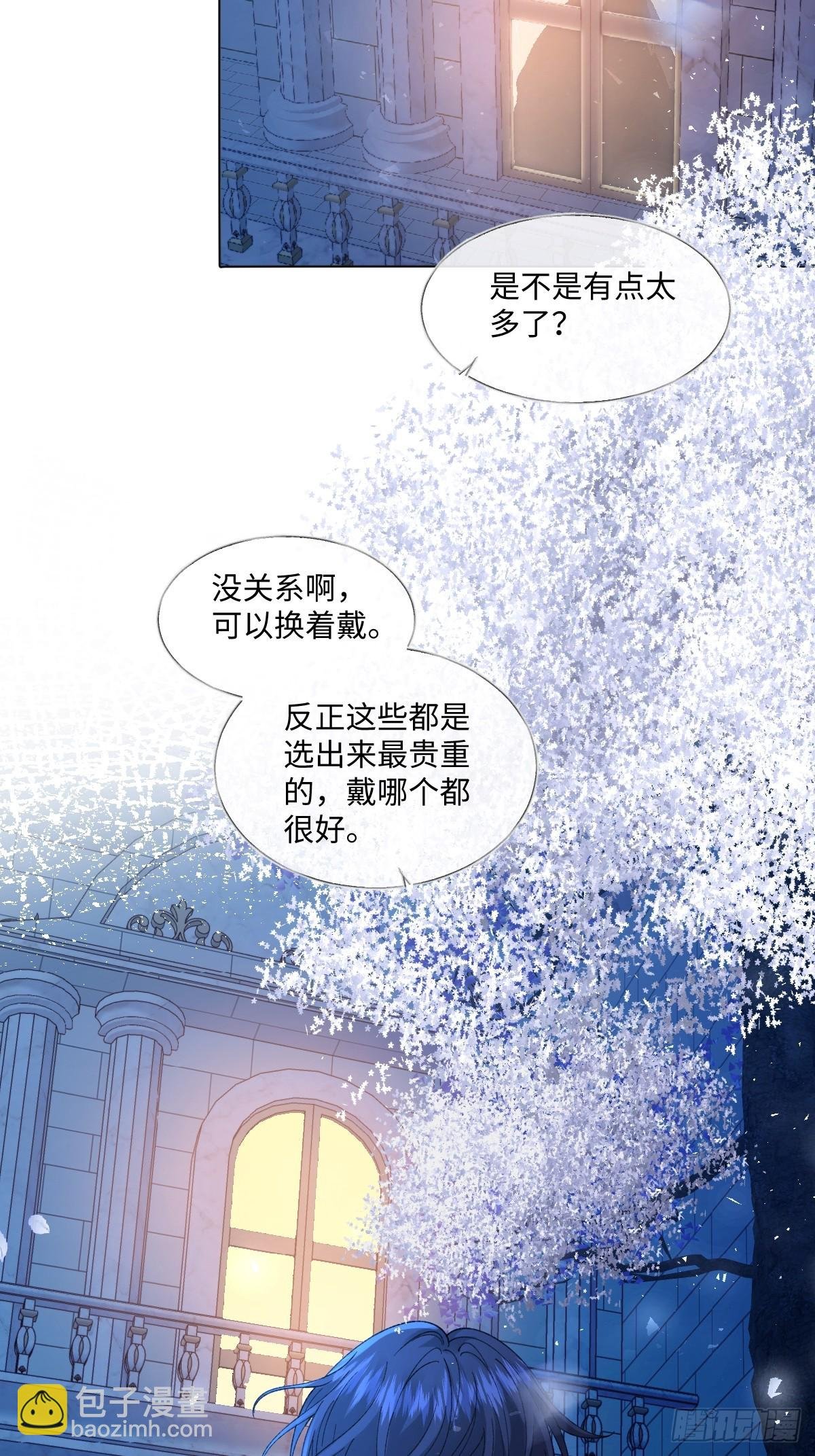 15 开始紧张了
