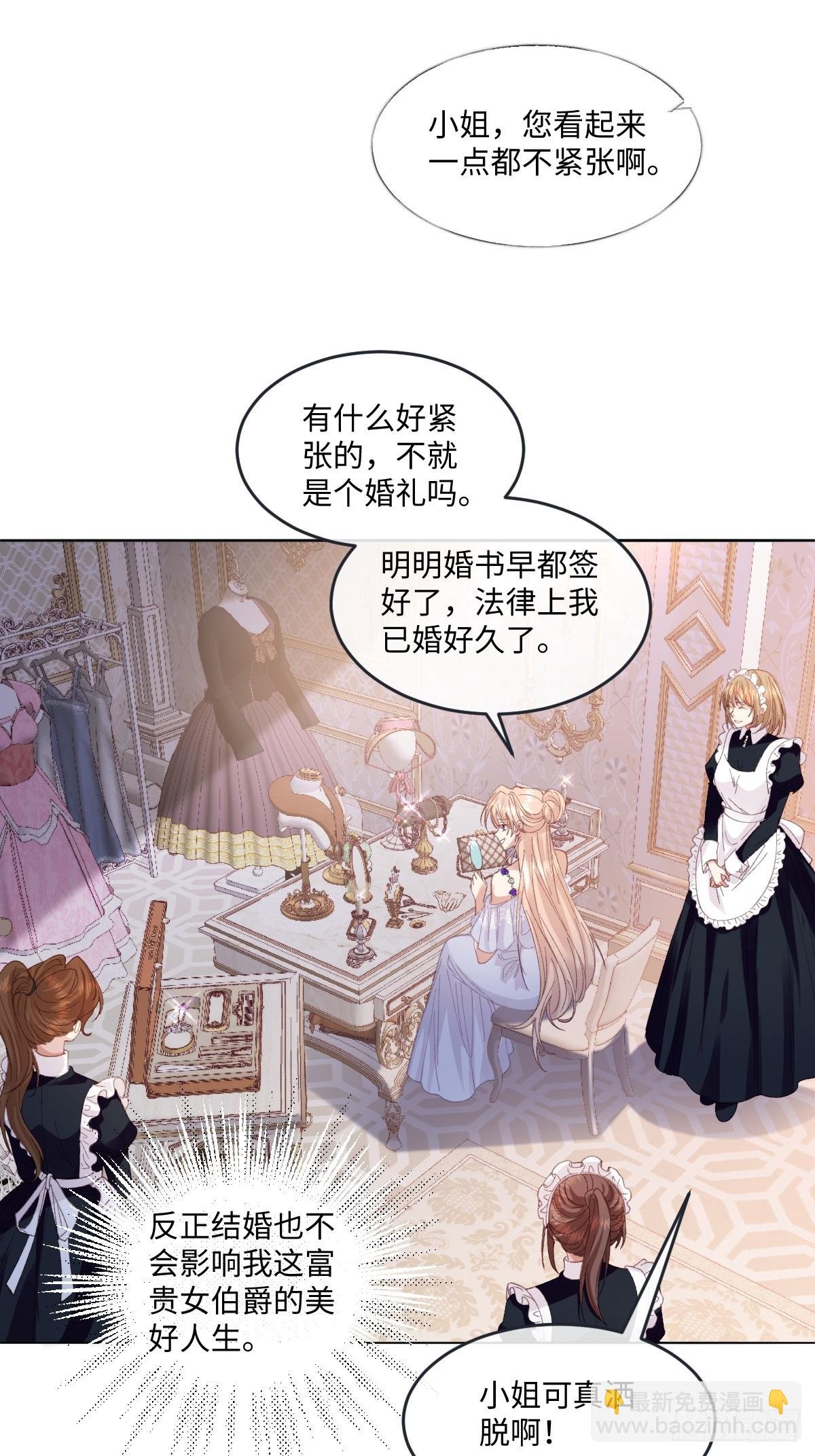 15 开始紧张了