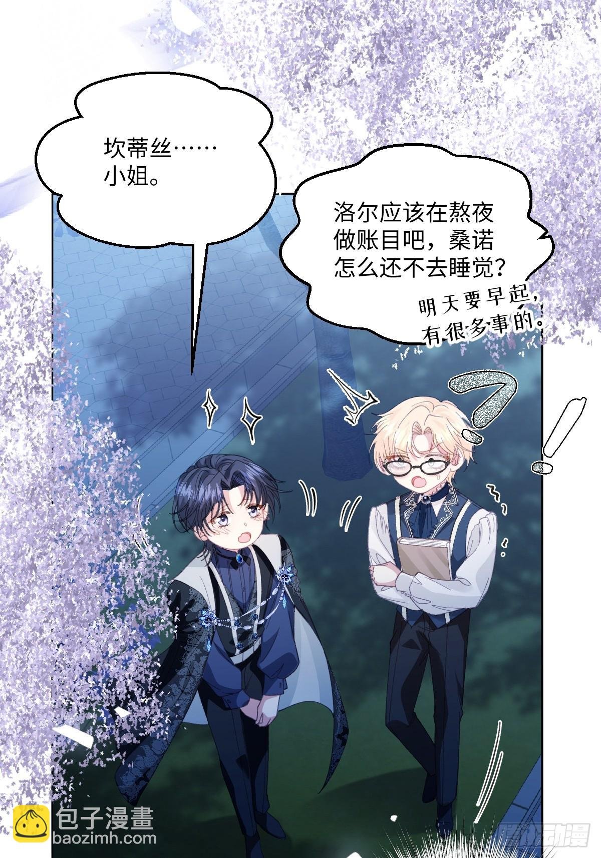 15 开始紧张了