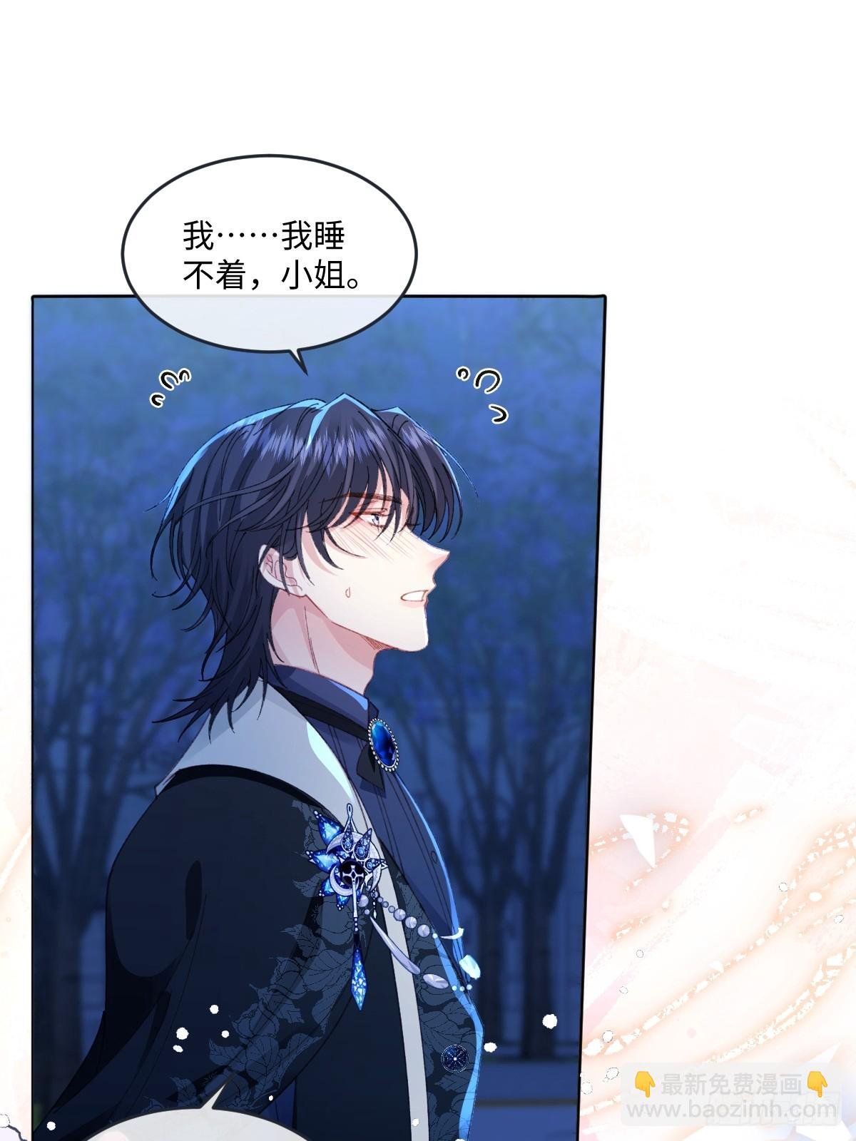 15 开始紧张了