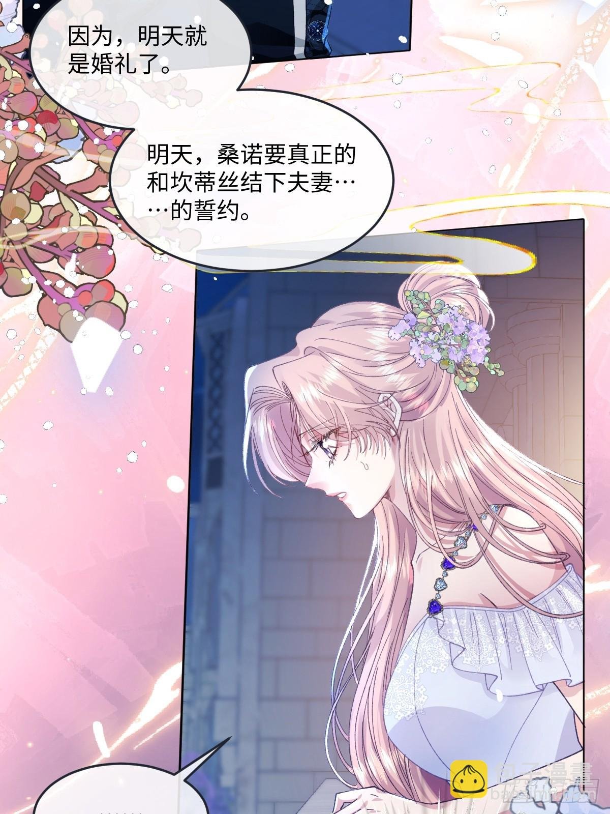15 开始紧张了