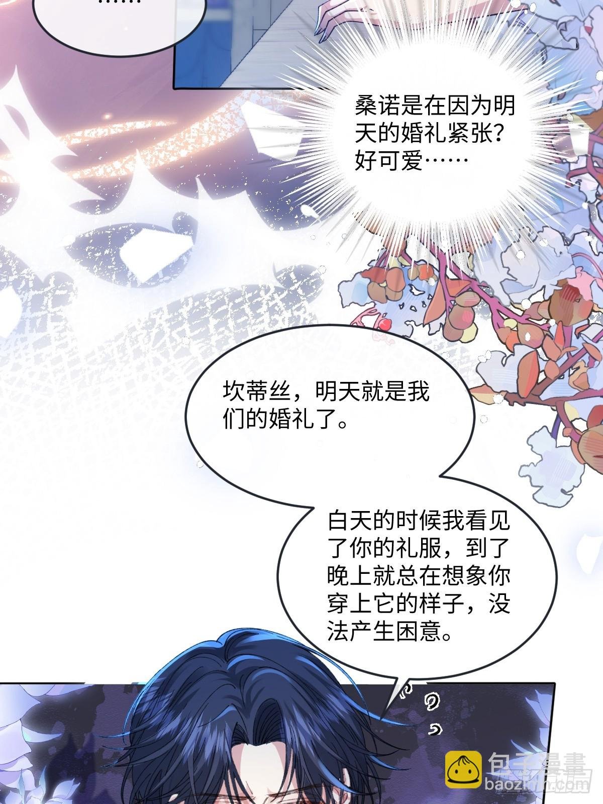 15 开始紧张了