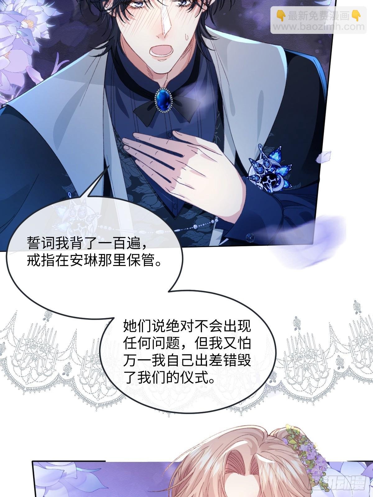 15 开始紧张了