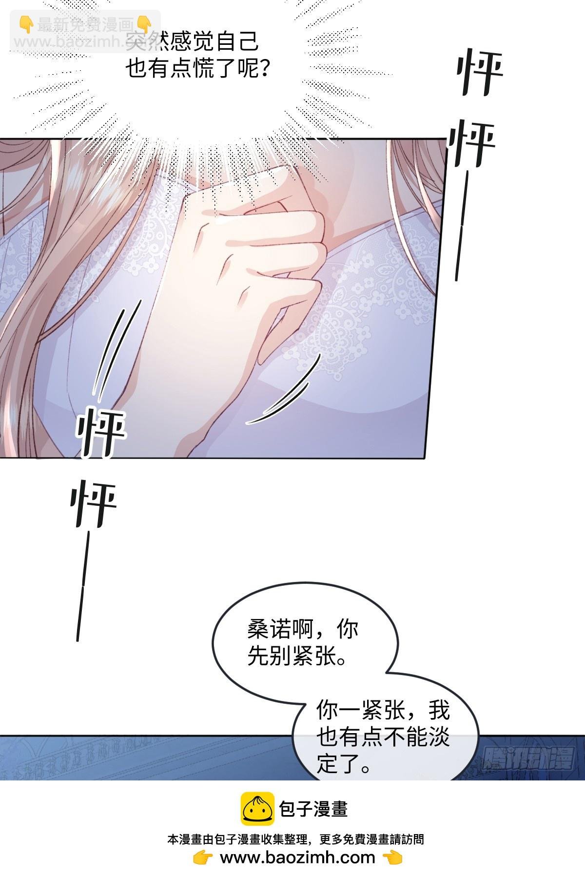 15 开始紧张了