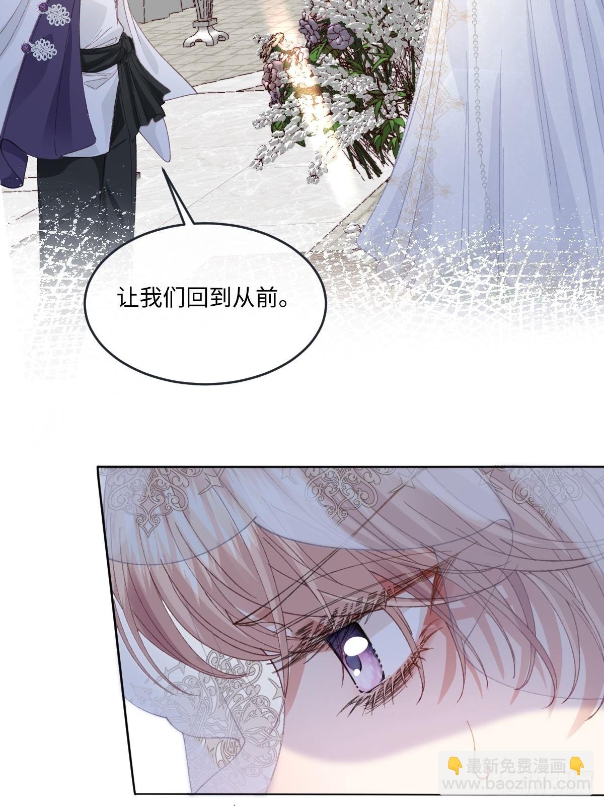 16 婚礼风波