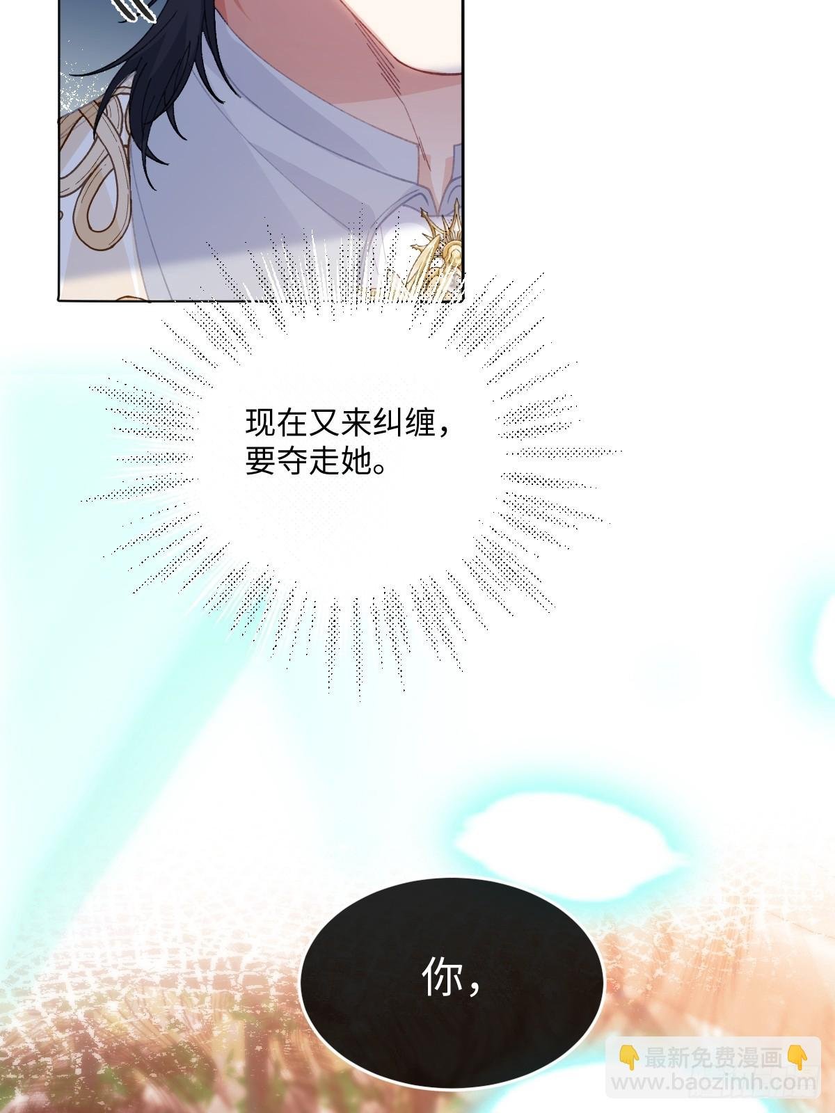 16 婚礼风波