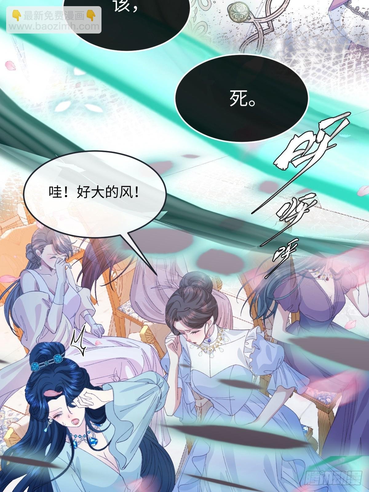 16 婚礼风波
