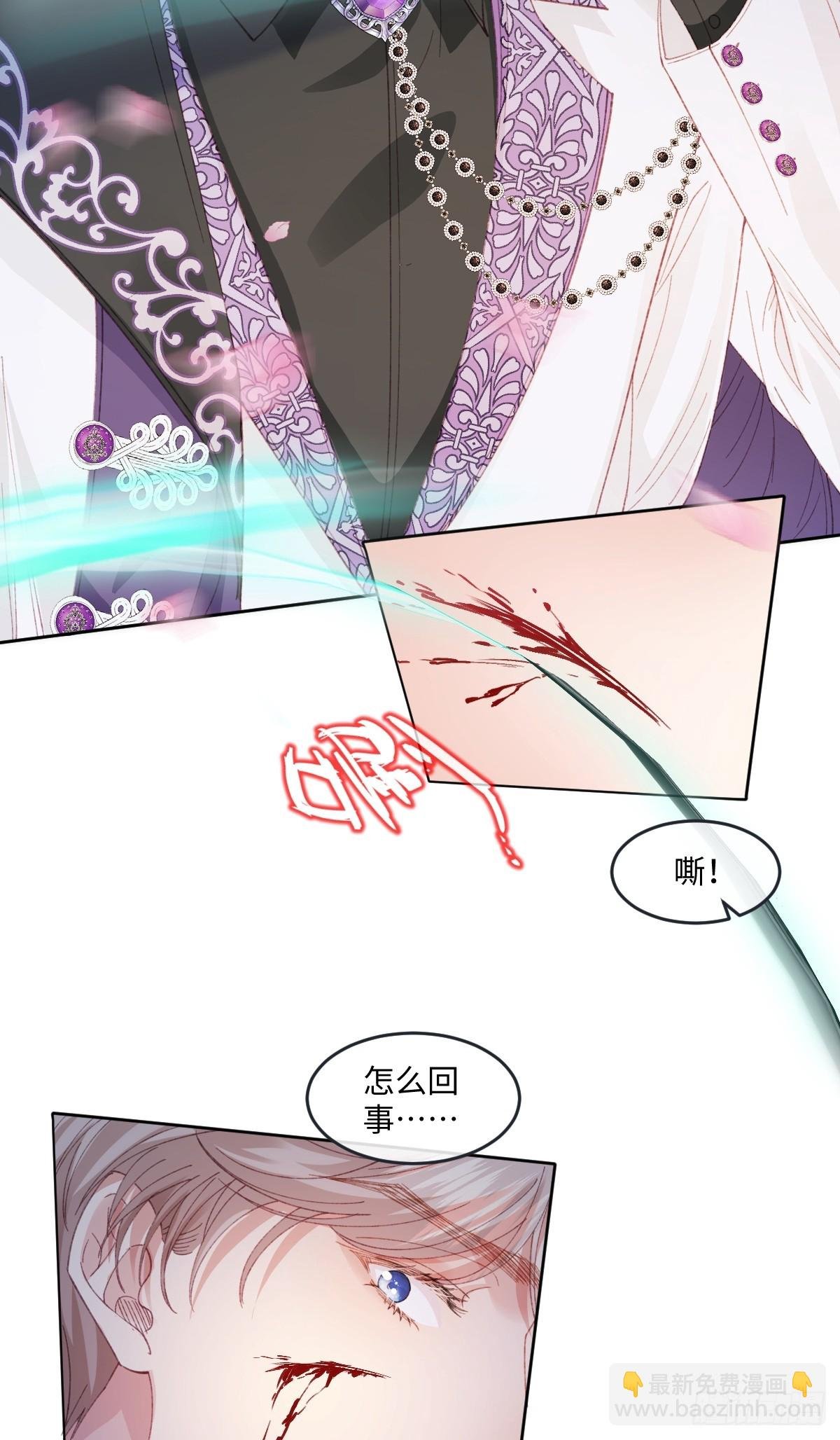 16 婚礼风波