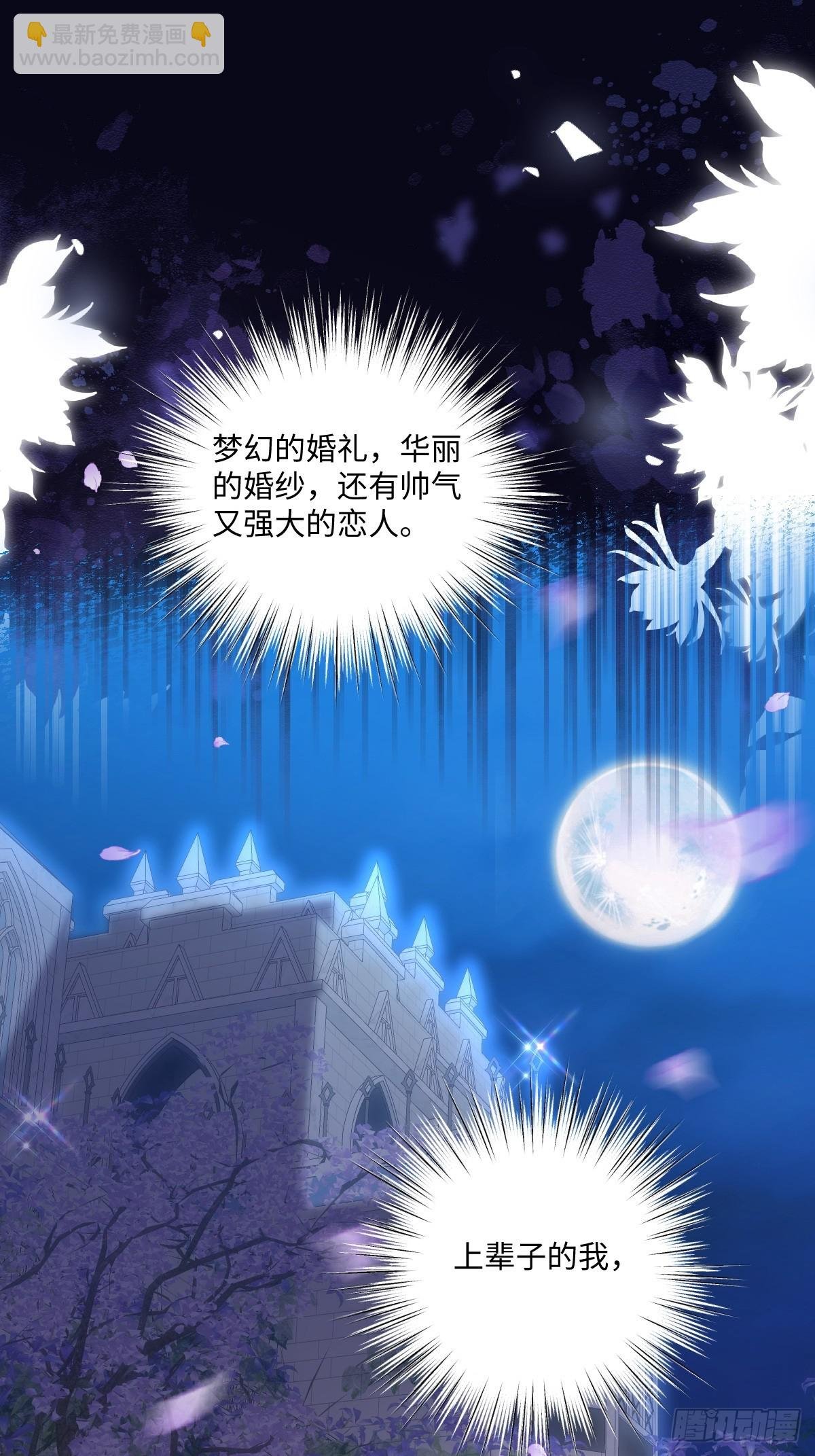 17 我的身心都属于你