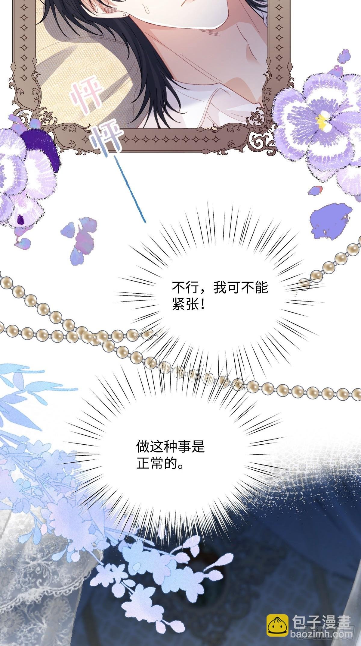 17 我的身心都属于你