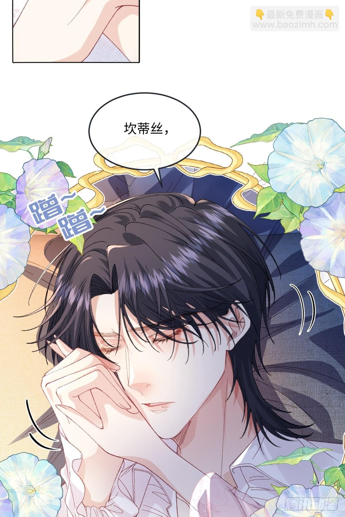 17 我的身心都属于你