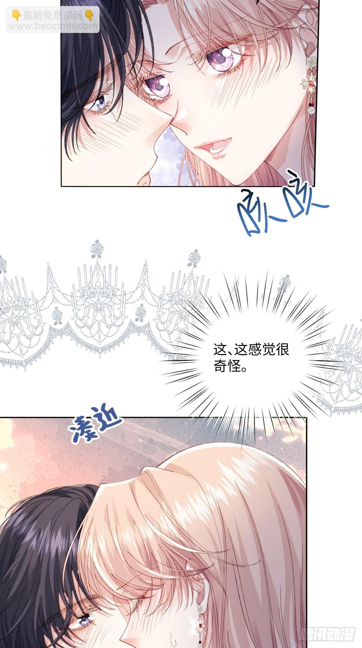 17 我的身心都属于你