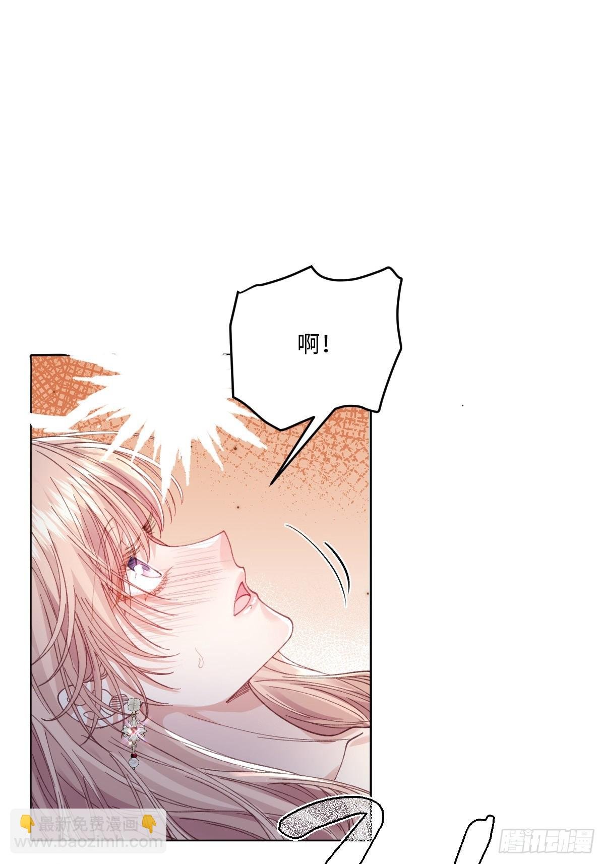 17 我的身心都属于你