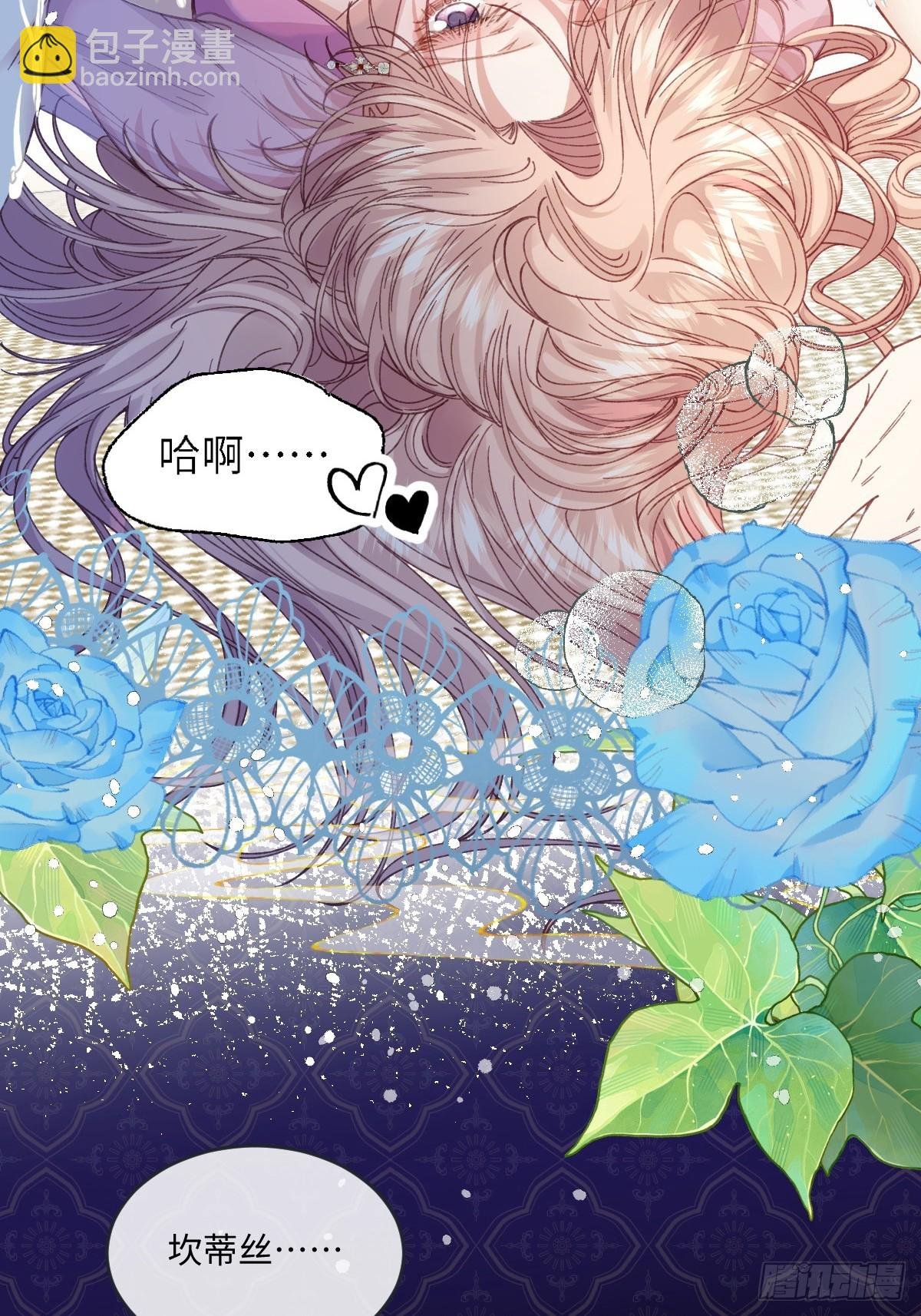 17 我的身心都属于你