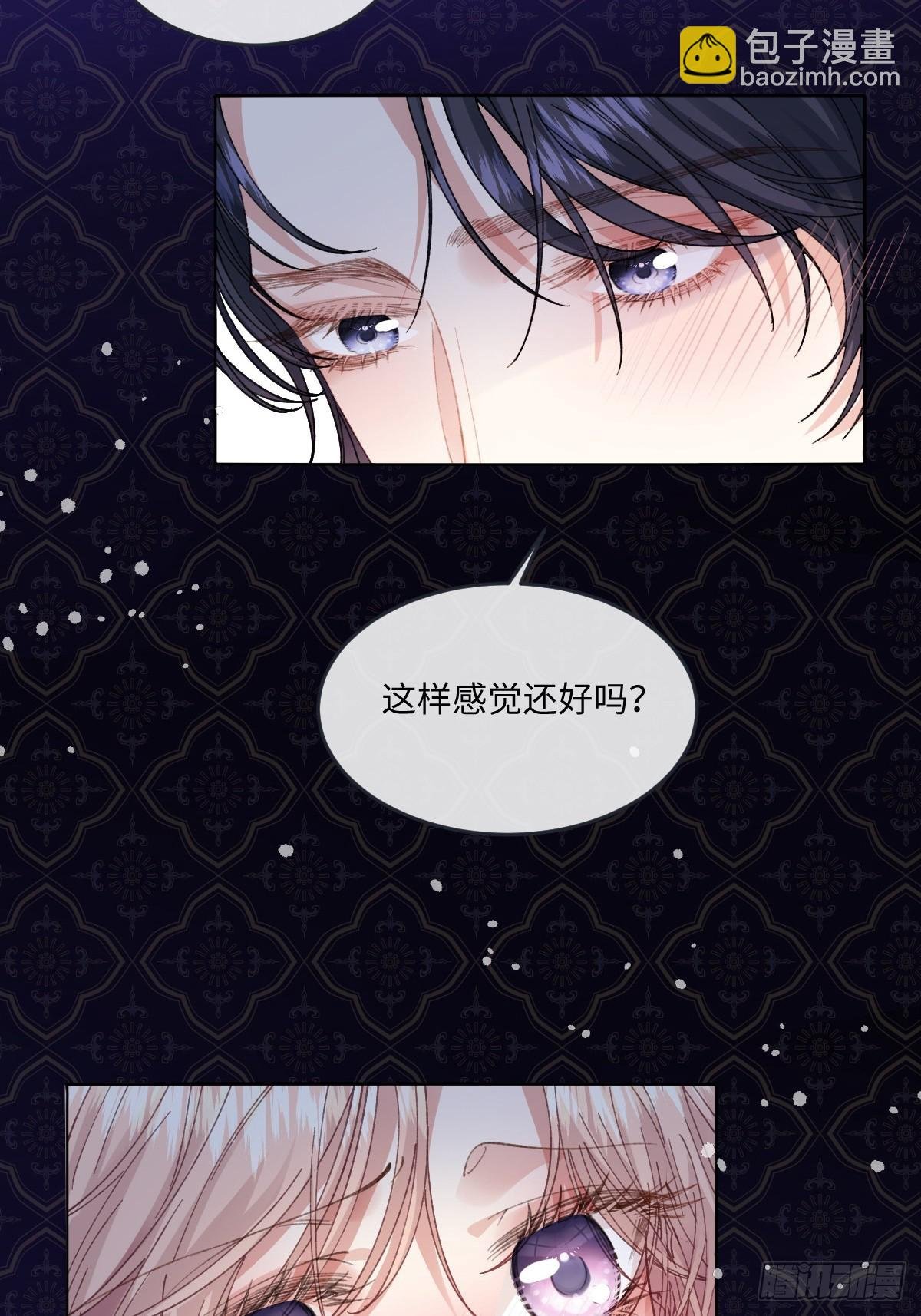 17 我的身心都属于你