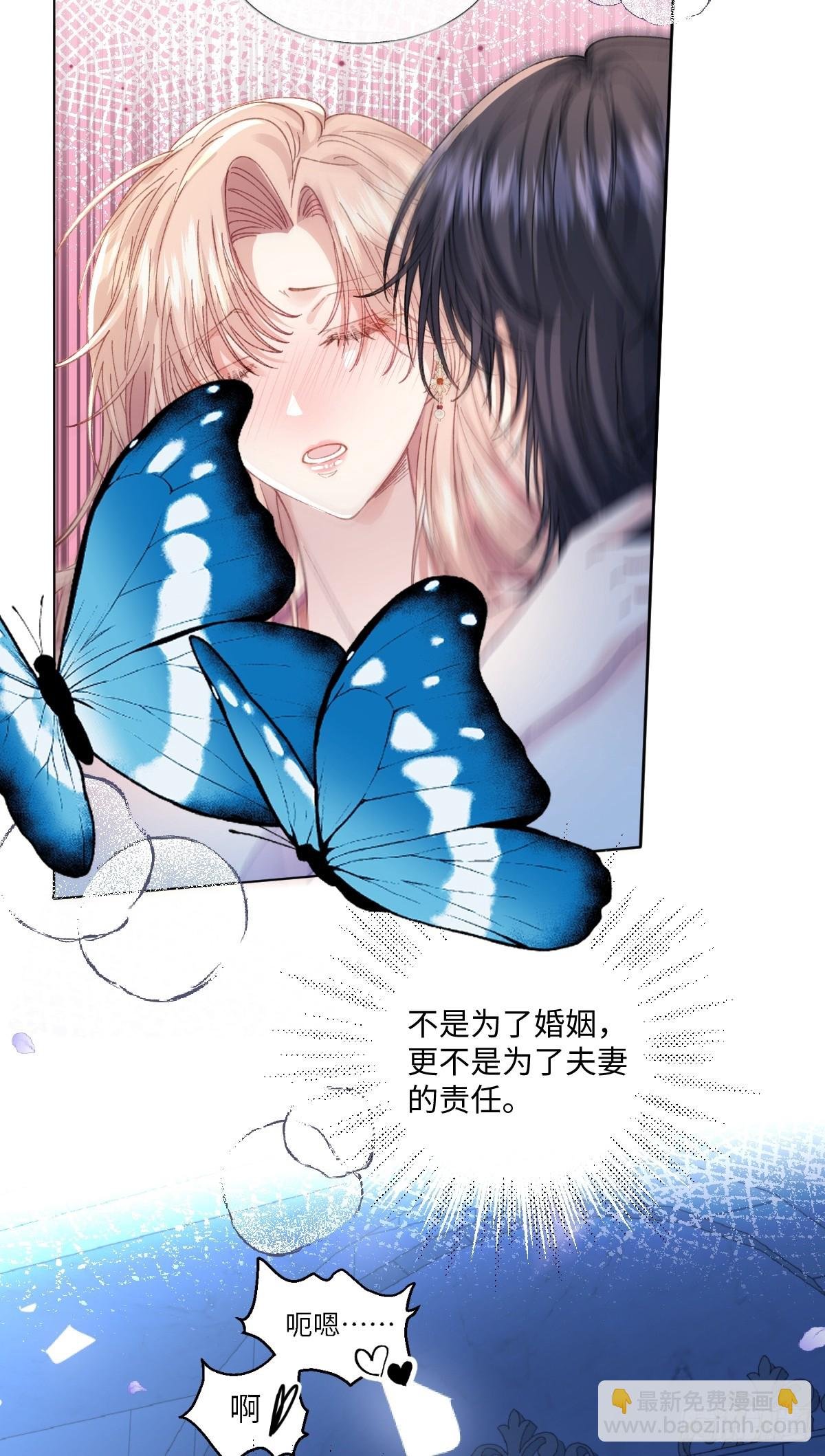 17 我的身心都属于你
