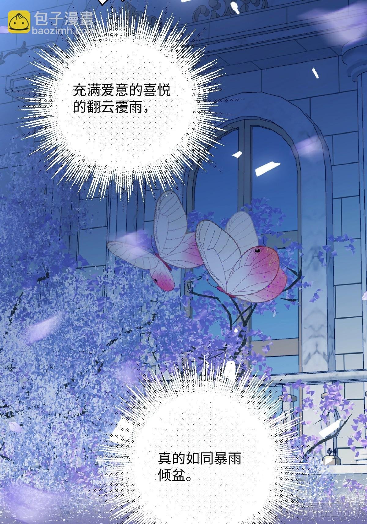 17 我的身心都属于你