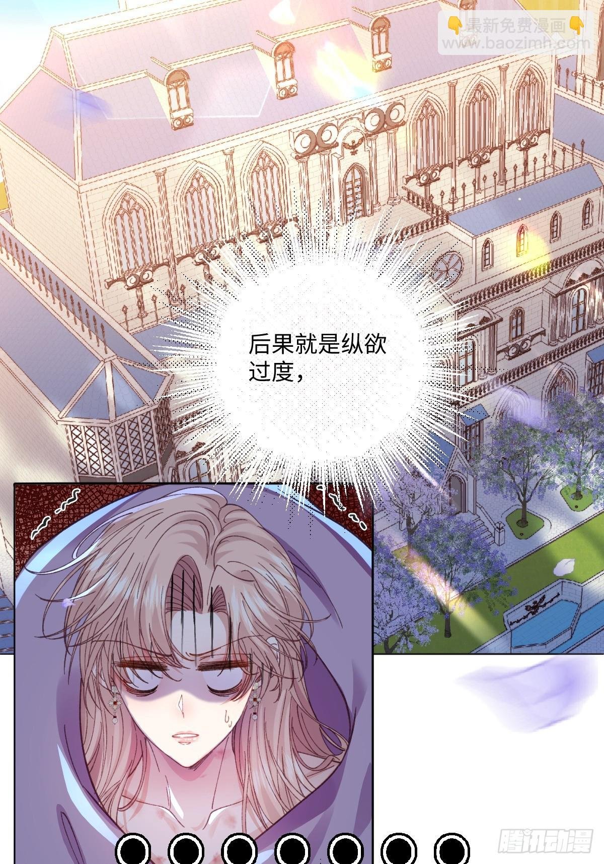 17 我的身心都属于你