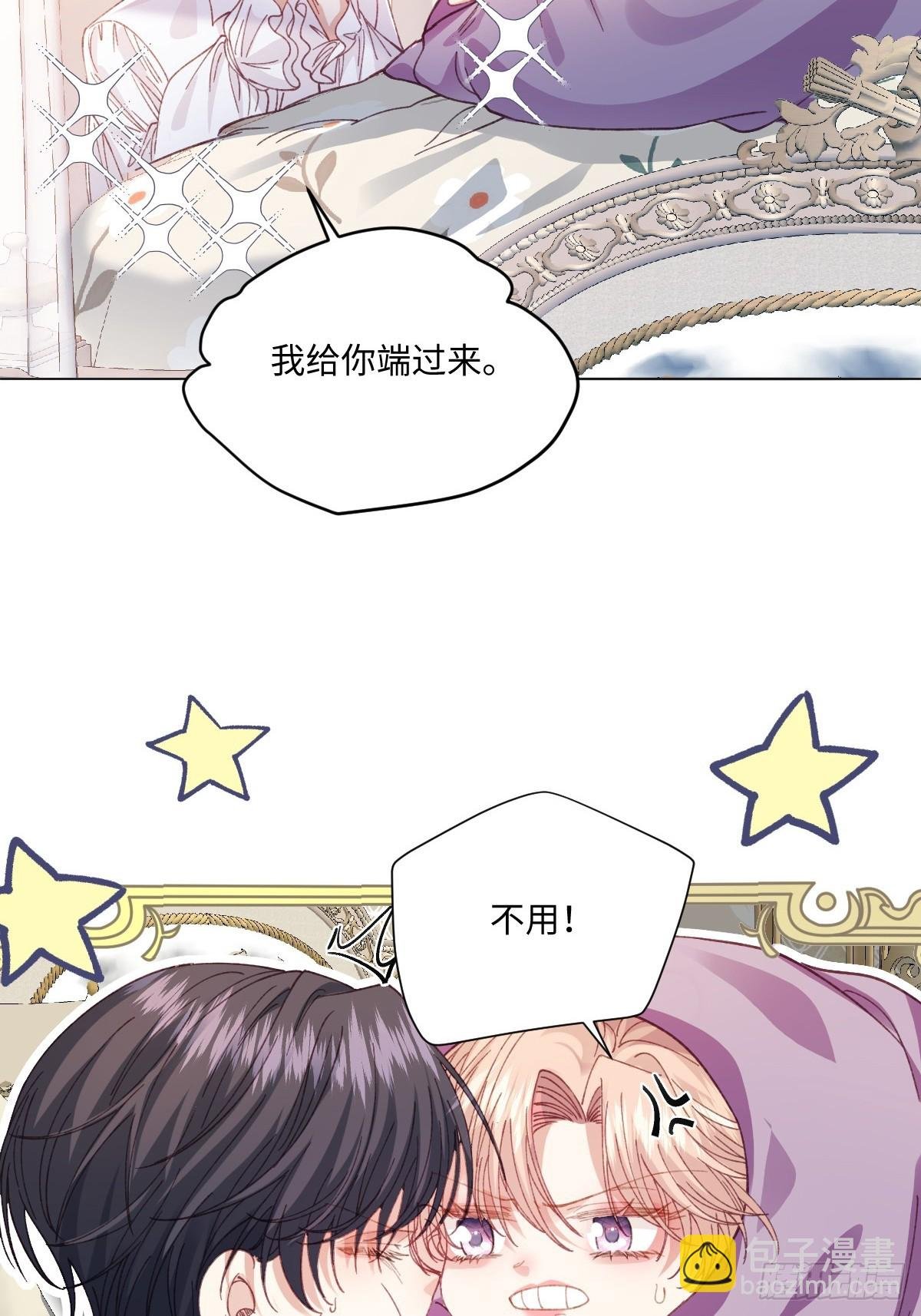 17 我的身心都属于你